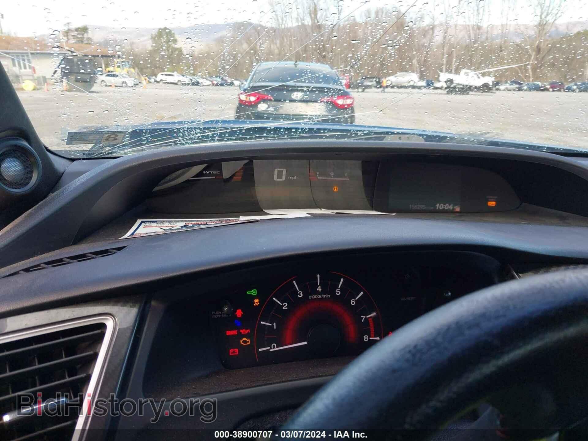 2013 HONDA CIVIC - VIN: 2HGFB6E56DH705531 - Фото 7
