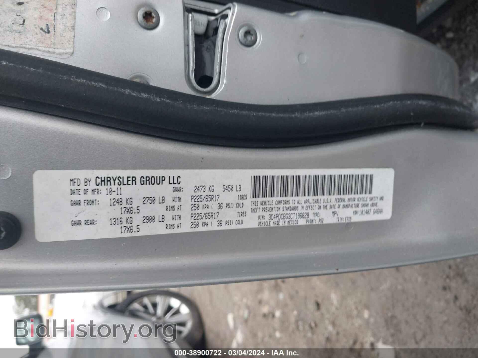 2012 DODGE JOURNEY - VIN: 3C4PDCBG3CT196828 - Photo 9