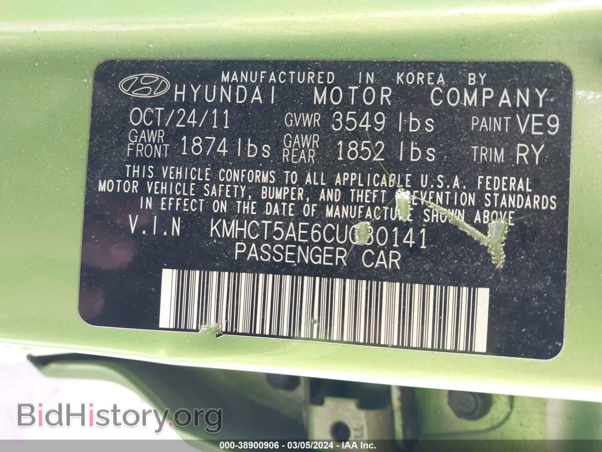 2012 HYUNDAI ACCENT - VIN: KMHCT5AE6CU030141 - Фото 9
