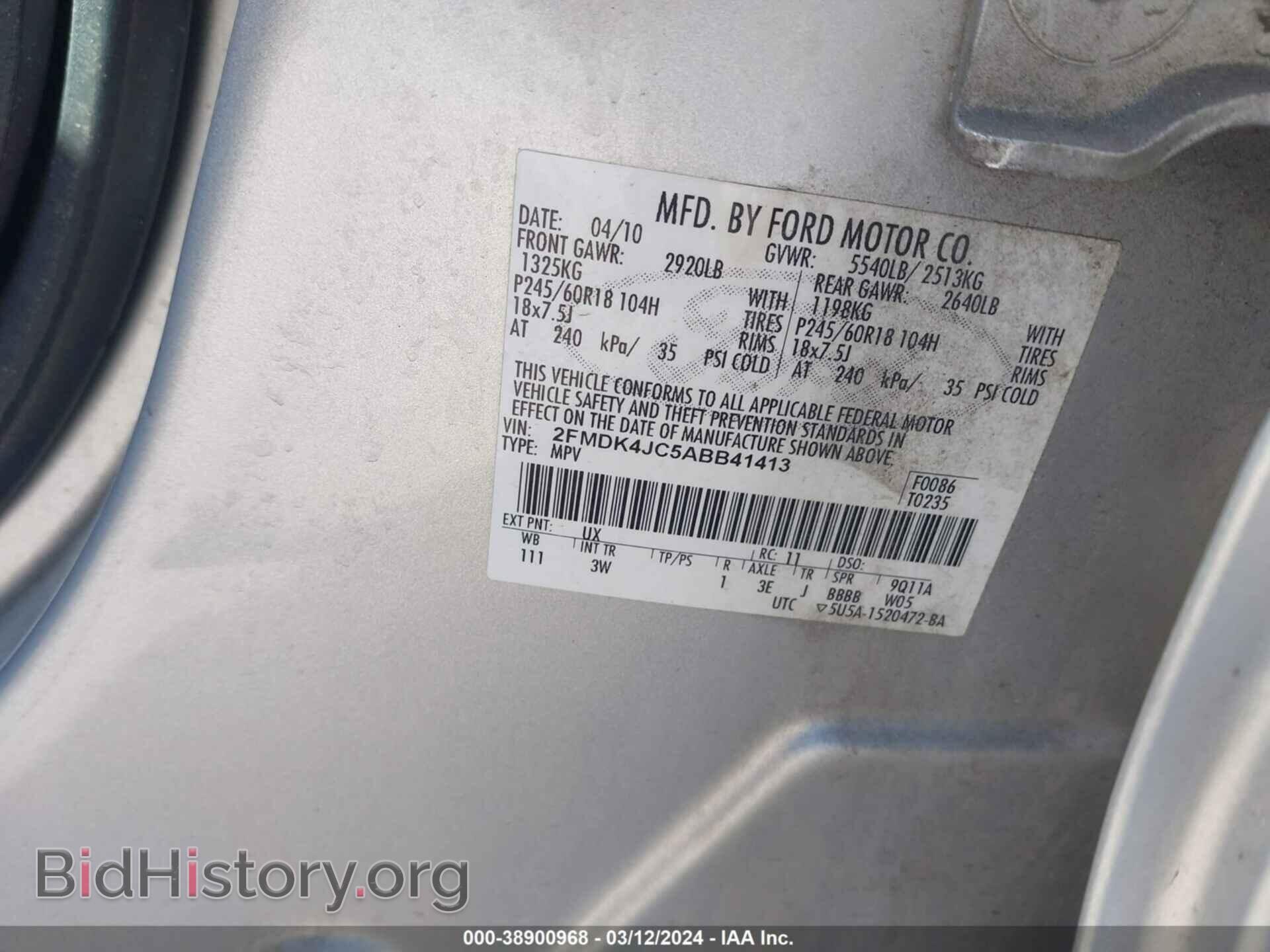 2010 FORD EDGE - VIN: 2FMDK4JC5ABB41413 - Фото 9