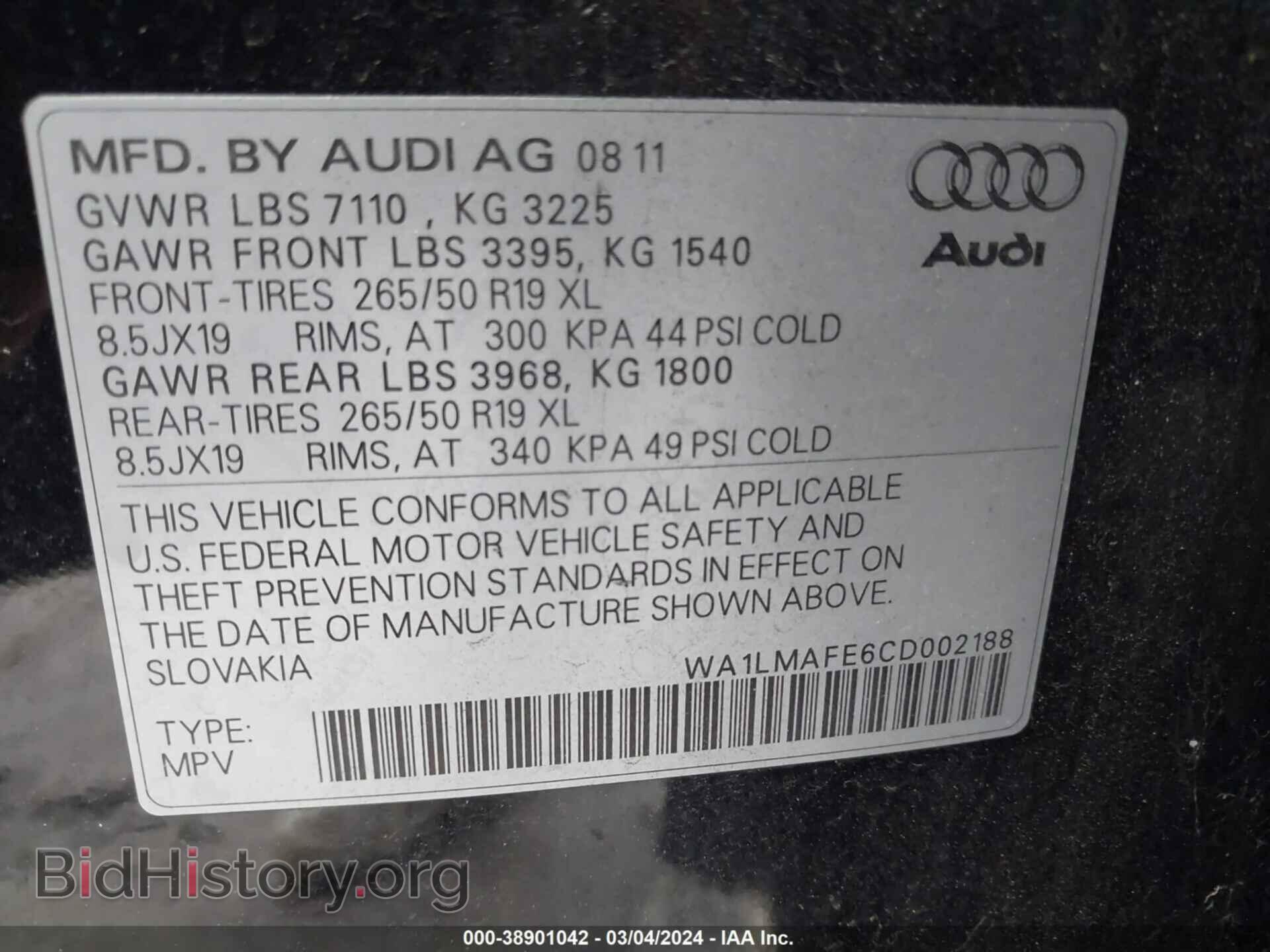 2012 AUDI Q7 - VIN: WA1LMAFE6CD002188 - Фото 9