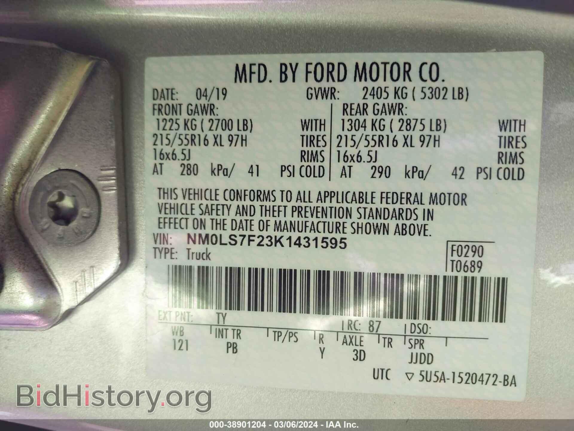 2019 FORD TRANSIT CONNECT - VIN: NM0LS7F23K1431595 - Фото 9