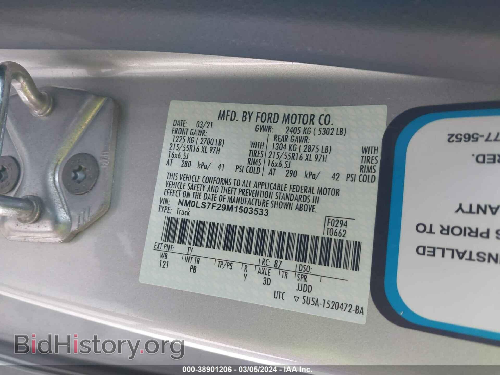 2021 FORD TRANSIT CONNECT - VIN: NM0LS7F29M1503533 - Фото 9