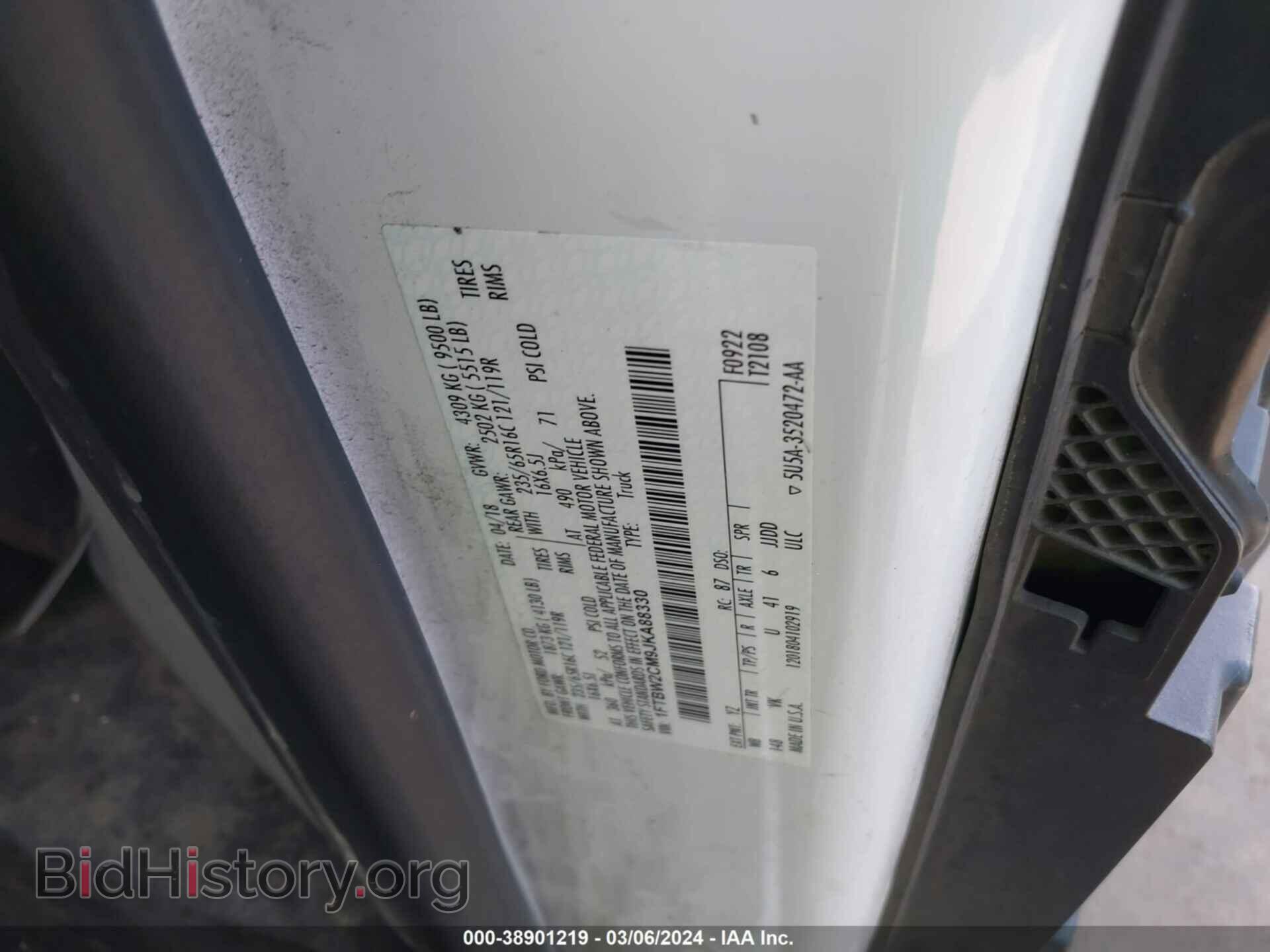 2018 FORD TRANSIT-350 - VIN: 1FTBW2CM9JKA88330 - Фото 9