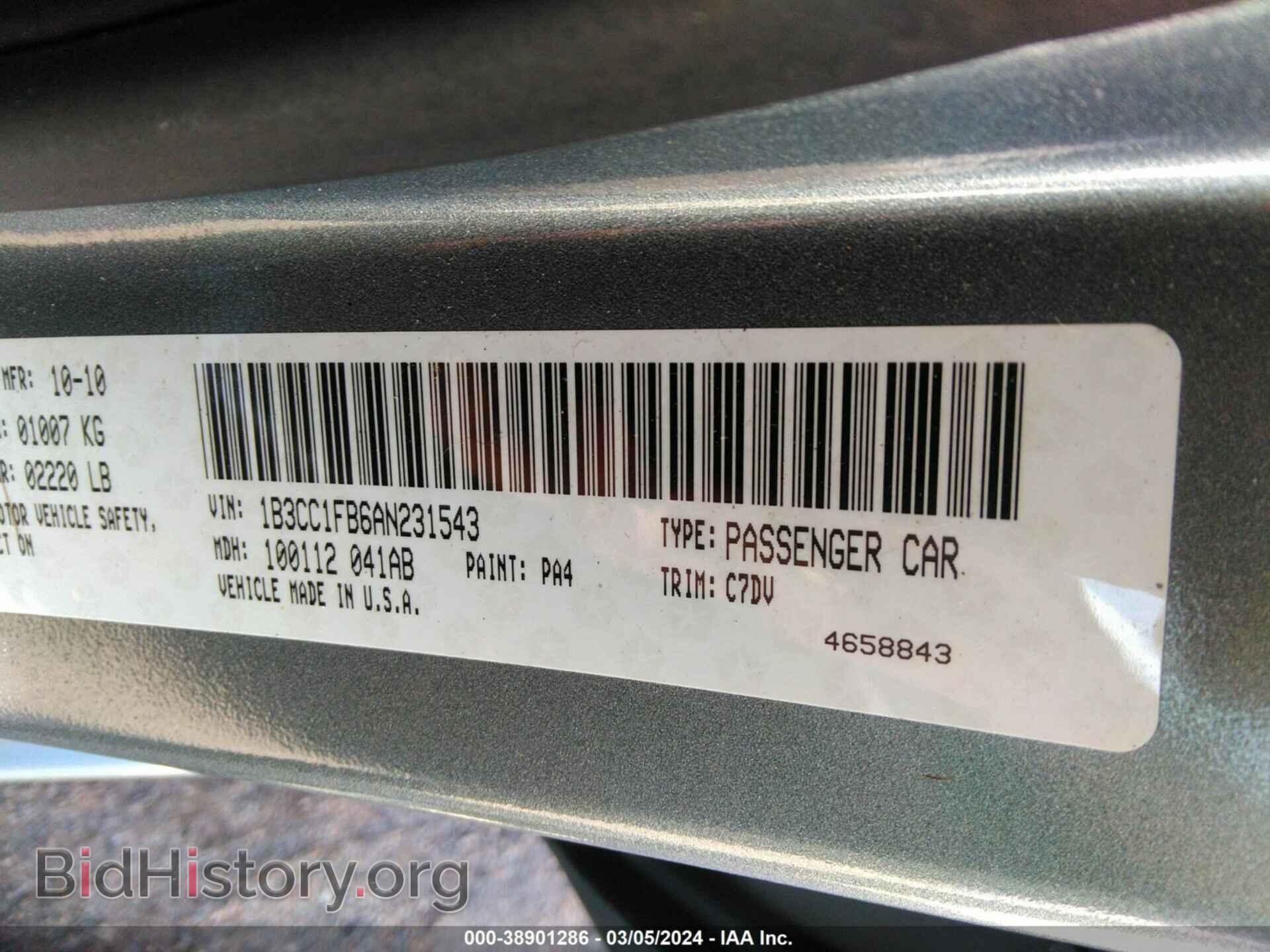 2010 DODGE AVENGER - VIN: 1B3CC1FB6AN231543 - Фото 9