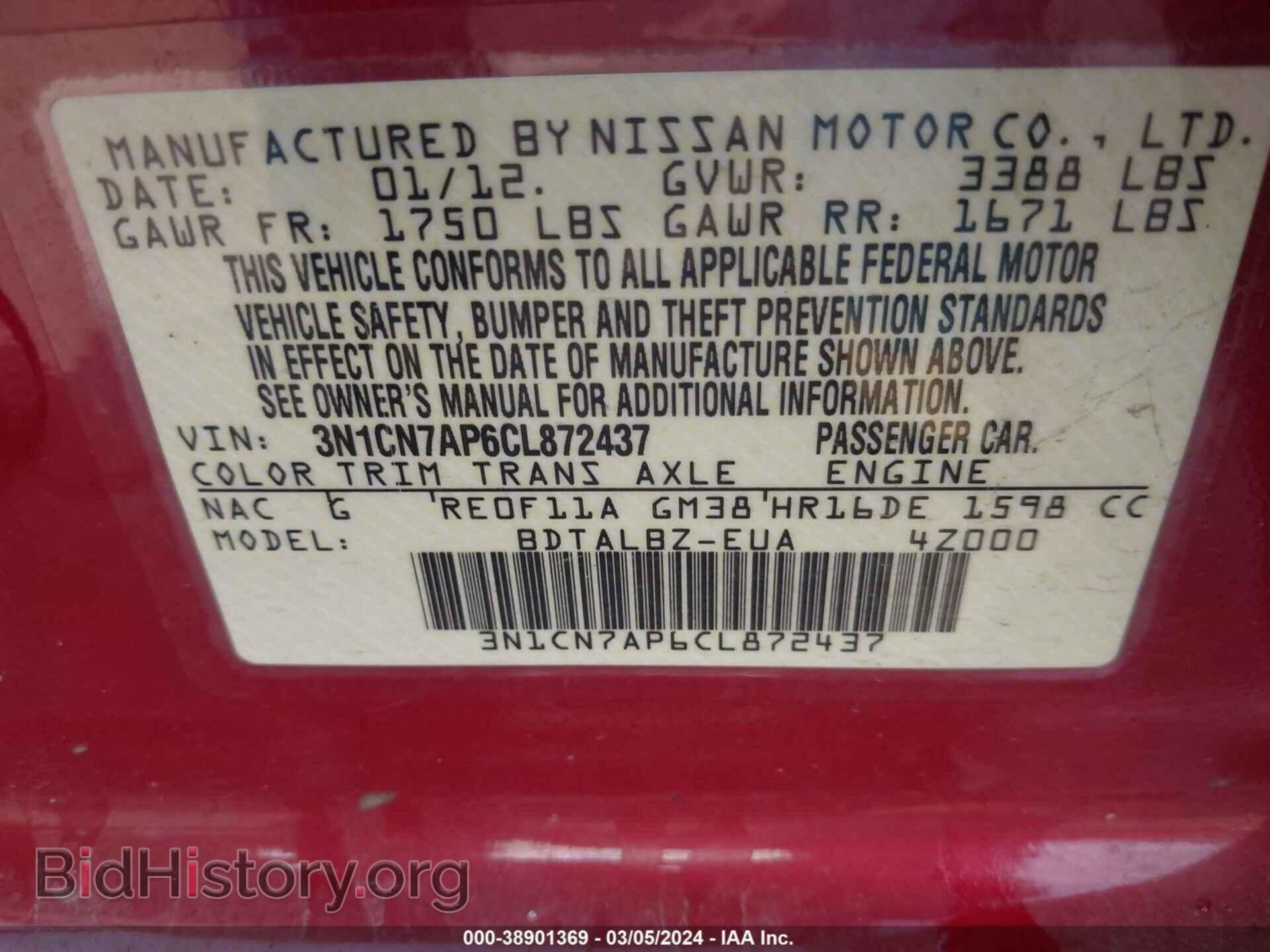2012 NISSAN VERSA - VIN: 3N1CN7AP6CL872437 - Фото 9