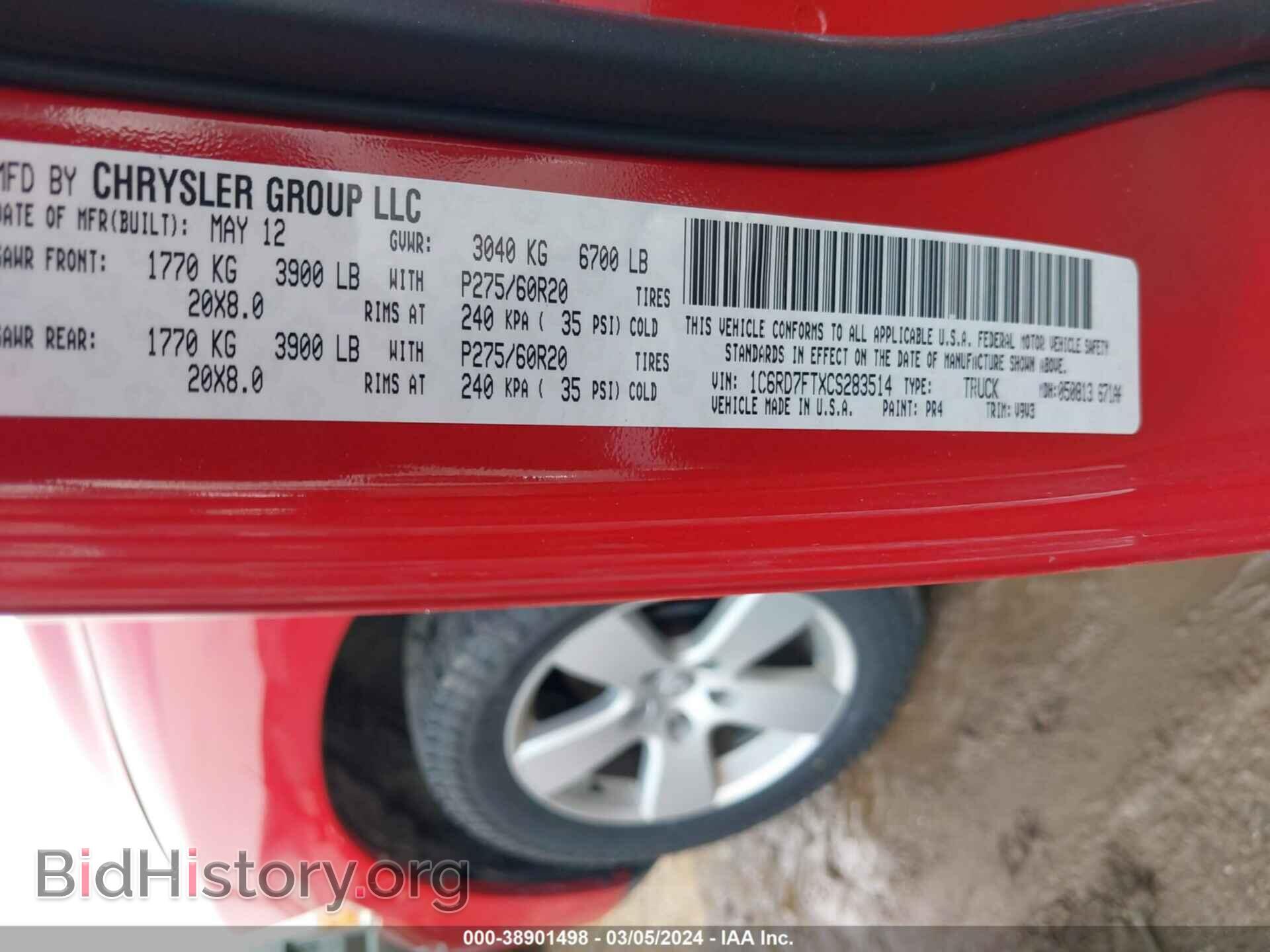 2012 RAM 1500 - VIN: 1C6RD7FTXCS283514 - Photo 9