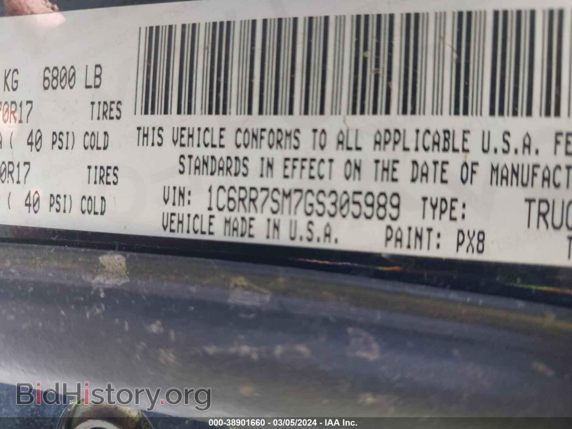 2016 RAM 1500 - VIN: 1C6RR7SM7GS305989 - Фото 9