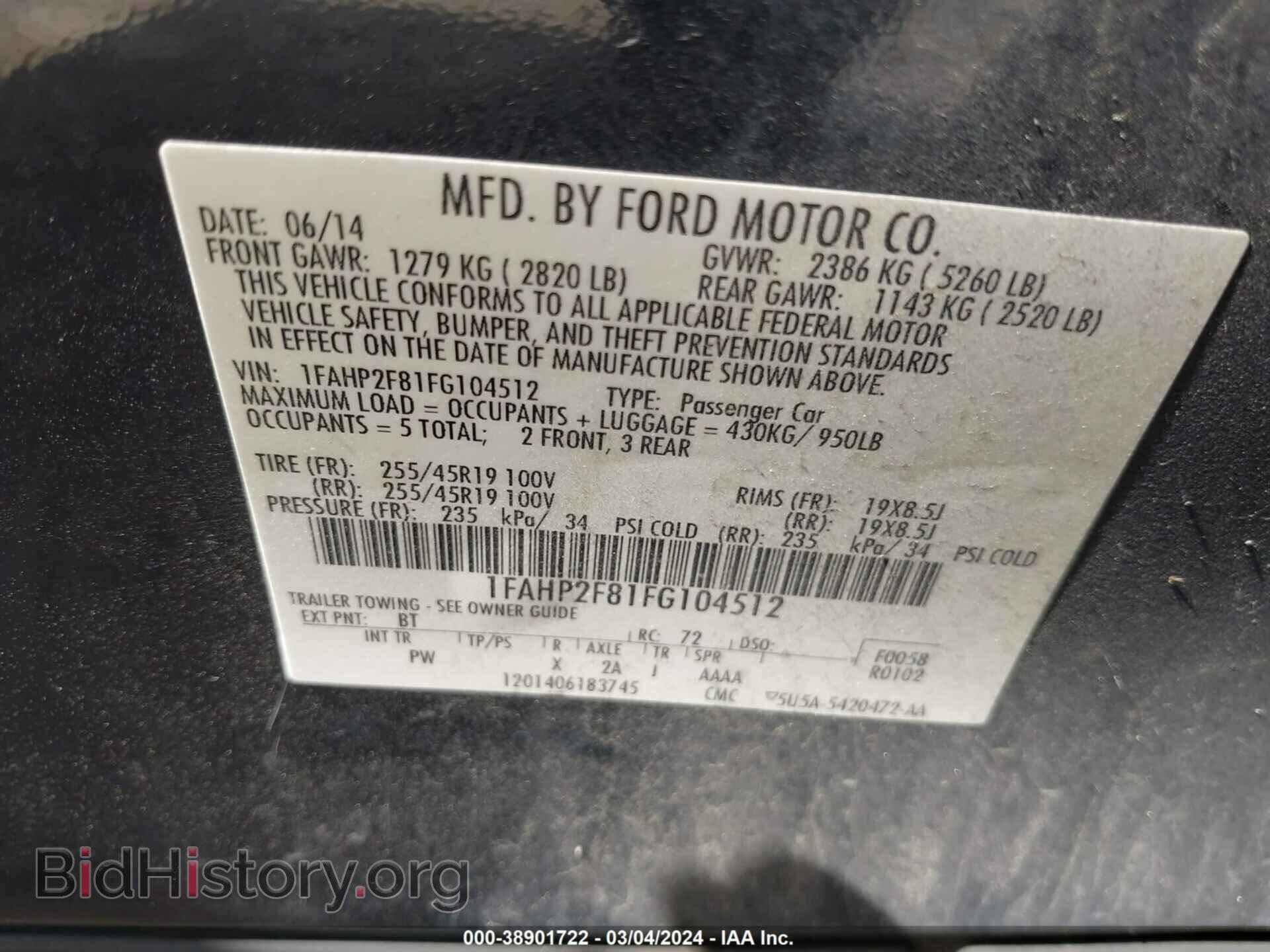 2015 FORD TAURUS - VIN: 1FAHP2F81FG104512 - Фото 9