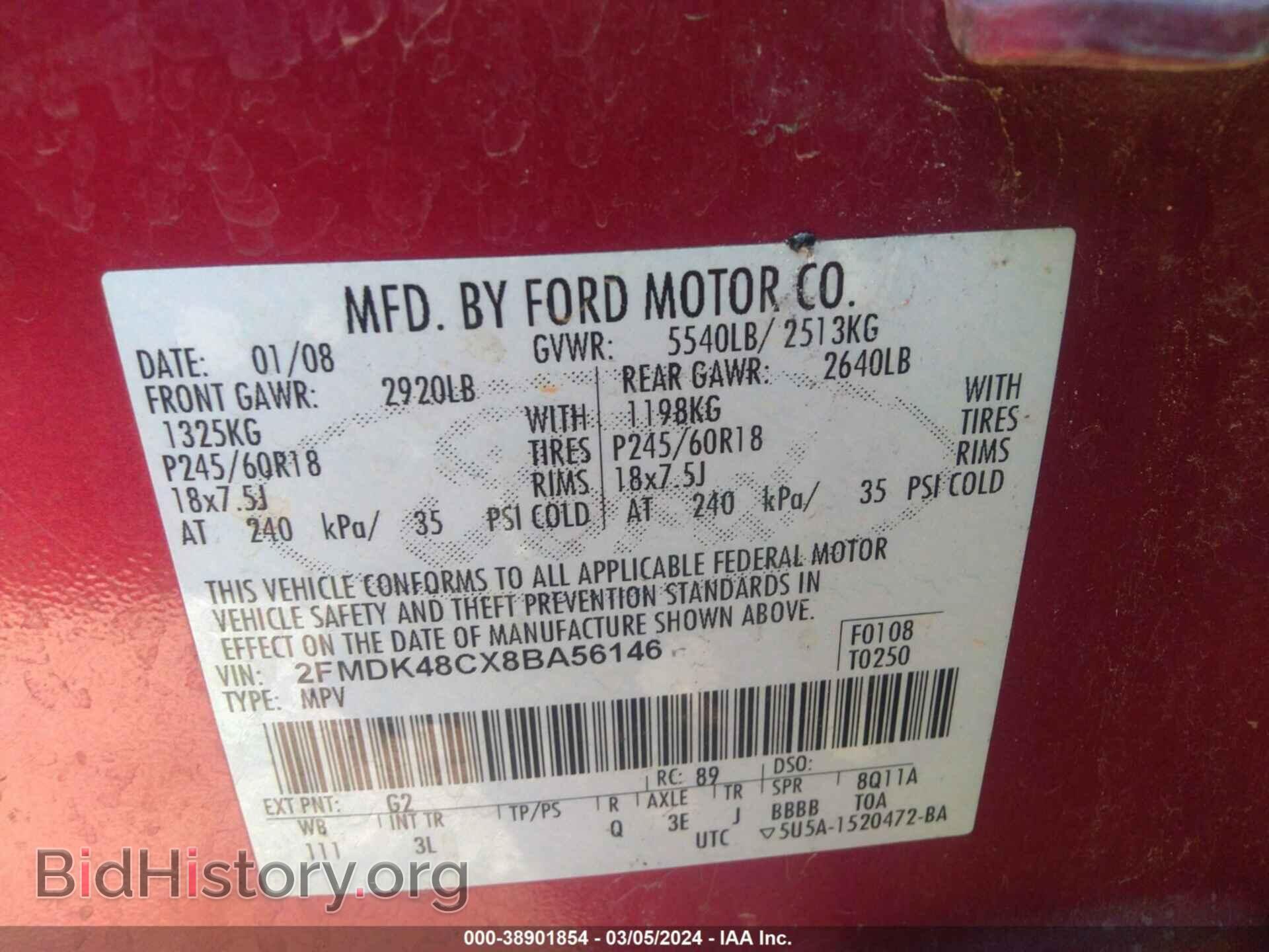 2008 FORD EDGE - VIN: 2FMDK48CX8BA56146 - Фото 9