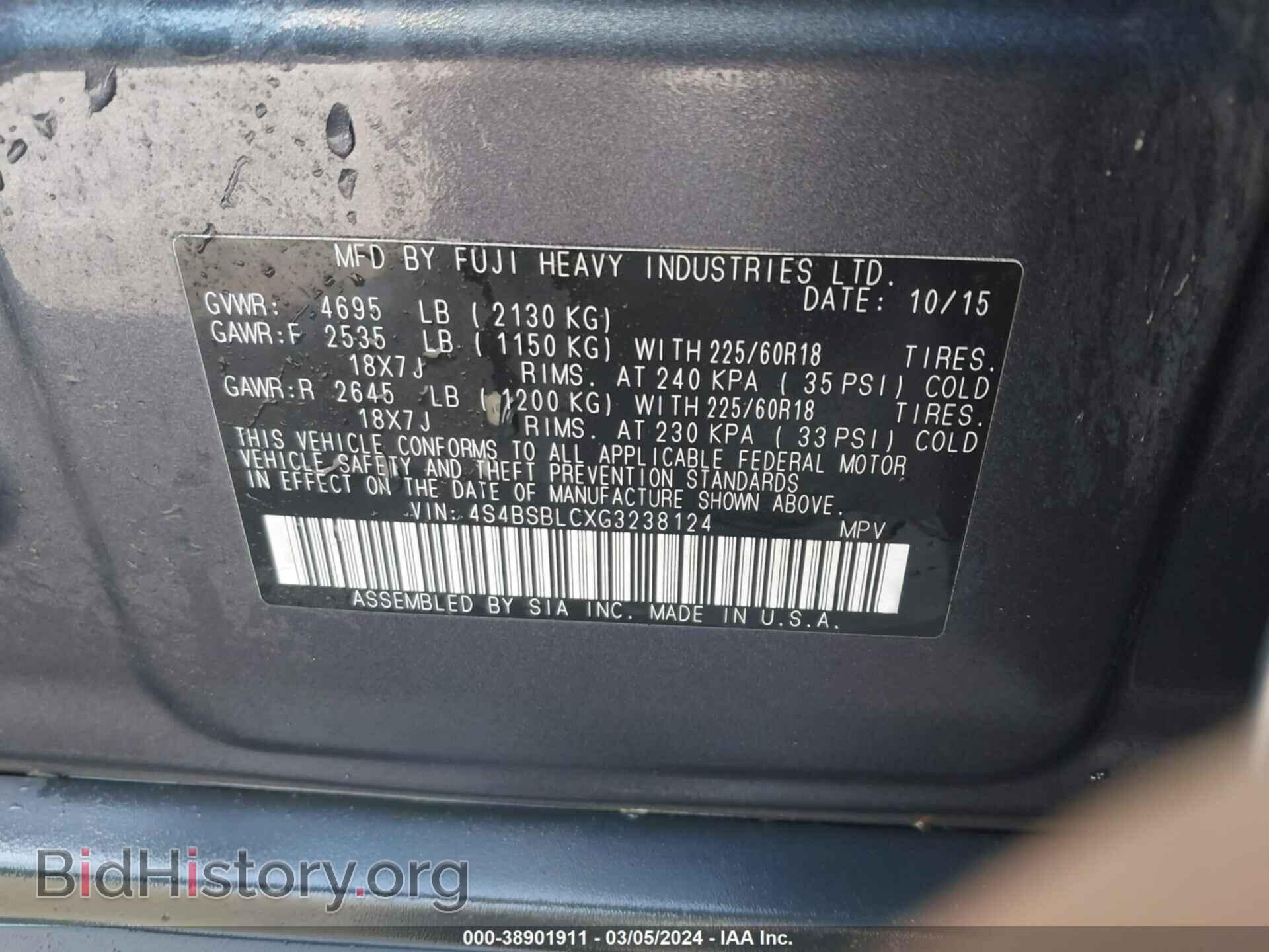 2016 SUBARU OUTBACK - VIN: 4S4BSBLCXG3238124 - Фото 9