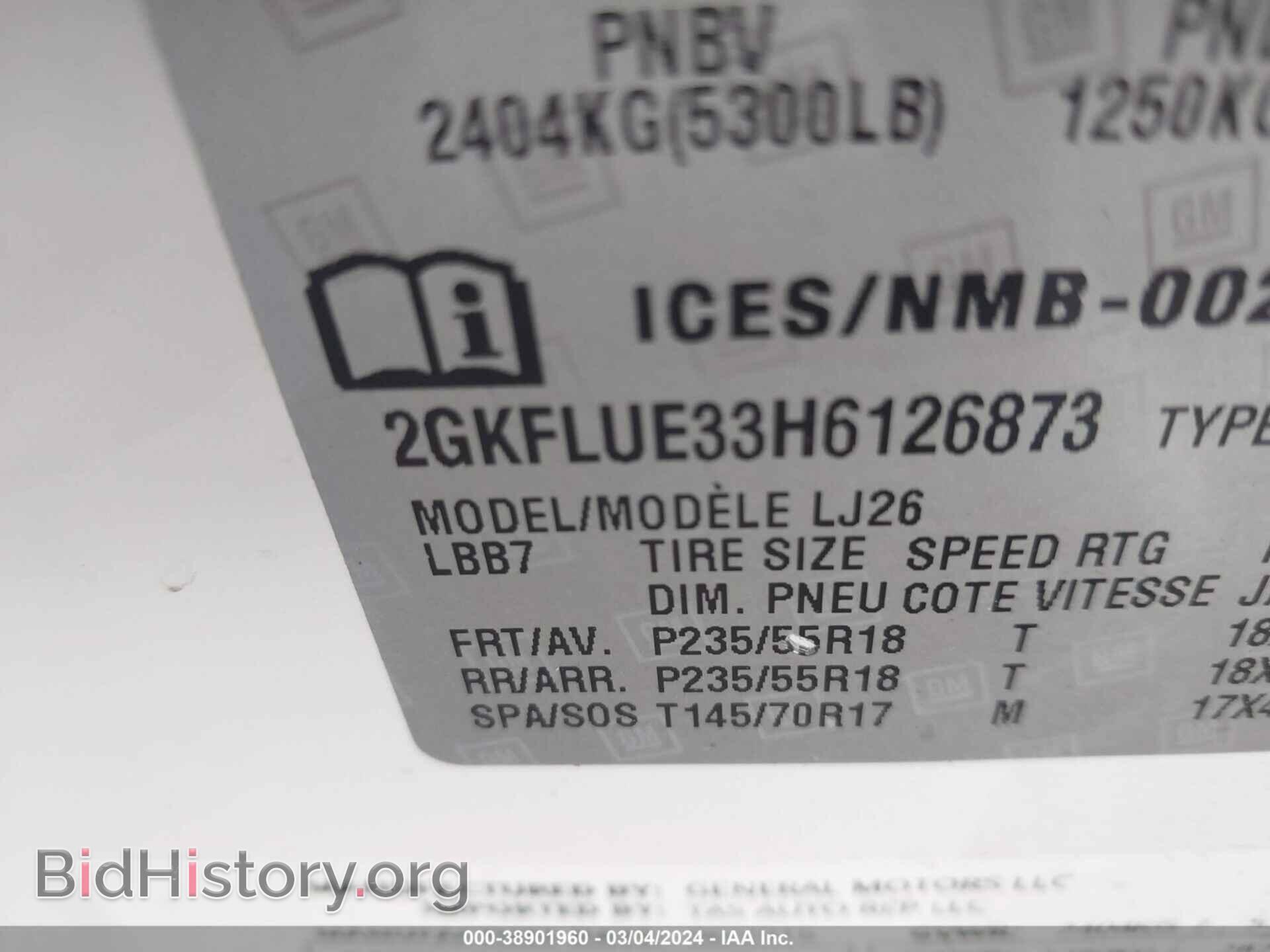 2017 GMC TERRAIN - VIN: 2GKFLUE33H6126873 - Photo 9