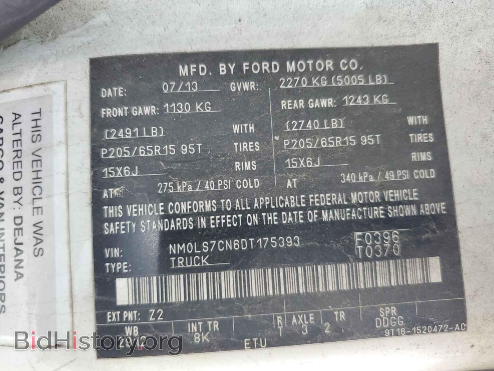 2013 FORD TRANSIT CONNECT - VIN: NM0LS7CN6DT175393 - Фото 8