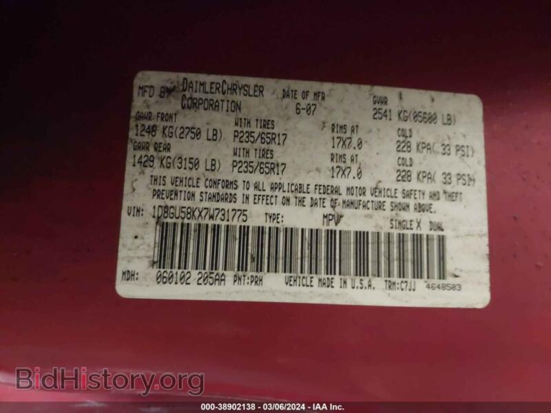 2007 Dodge NITRO (VIN 1D8GU58KX7W731775) — photo 9 of 16