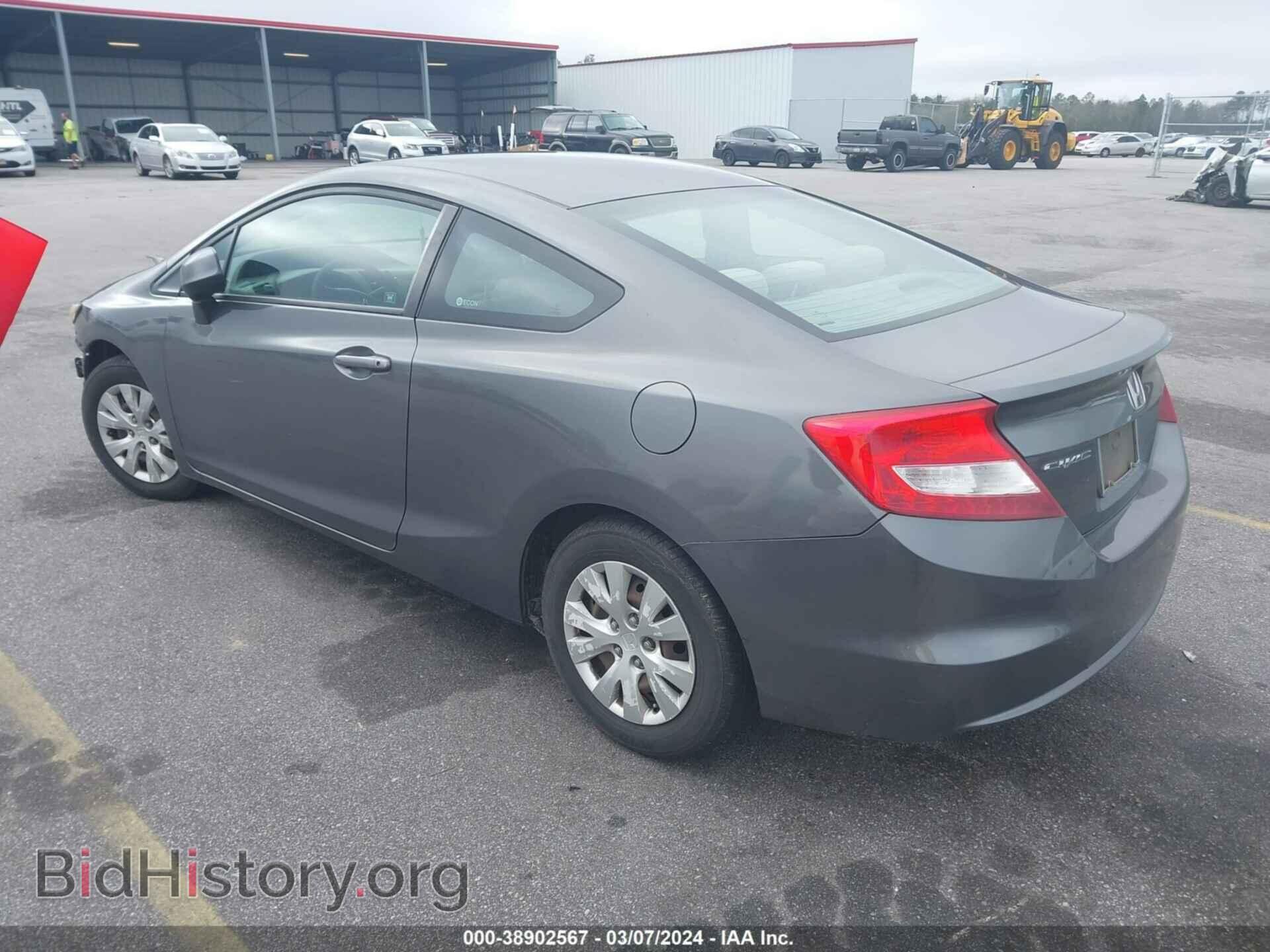 2012 HONDA CIVIC - VIN: 2HGFG3B51CH559901 - Фото 3