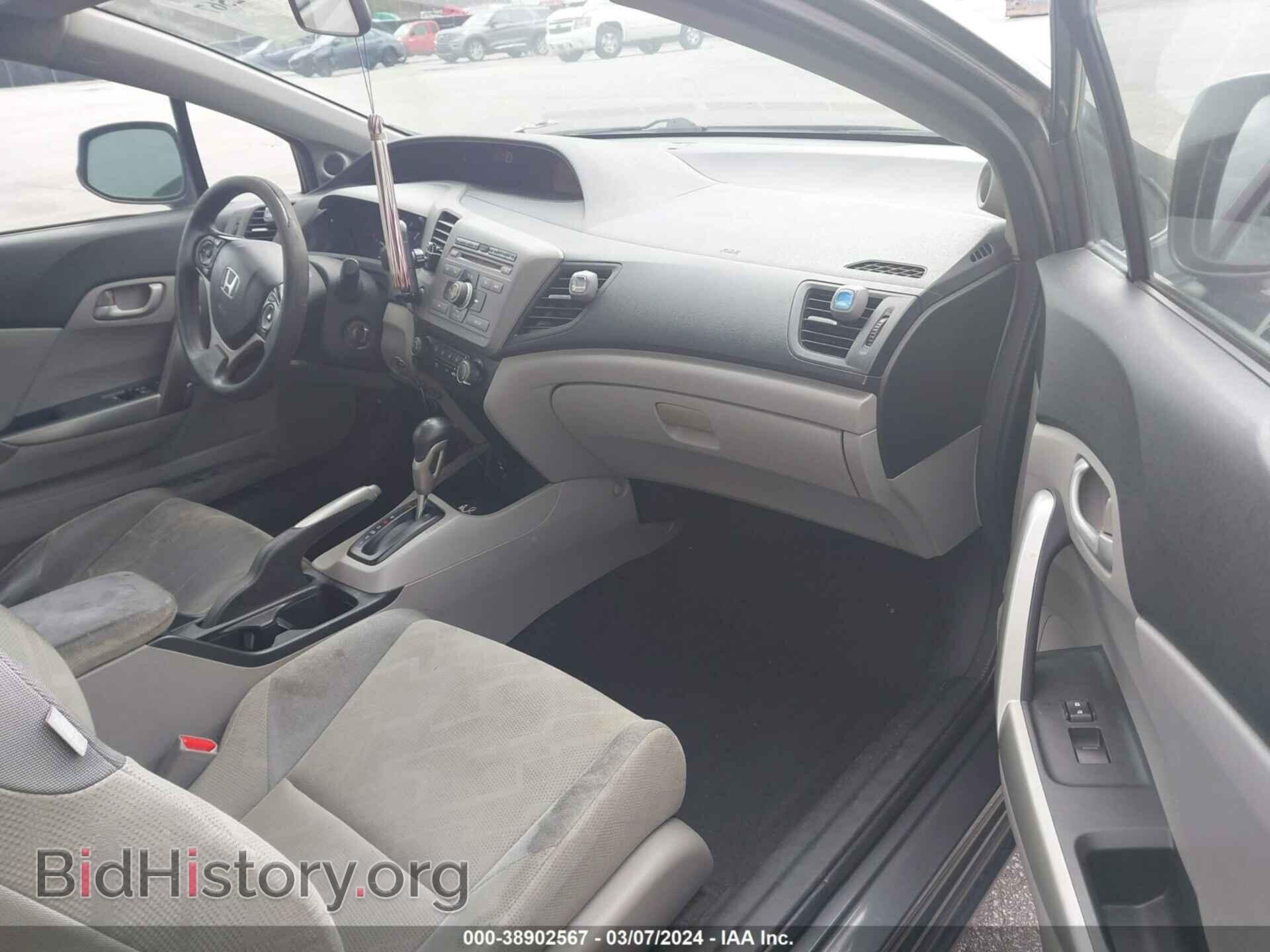 2012 HONDA CIVIC - VIN: 2HGFG3B51CH559901 - Фото 5