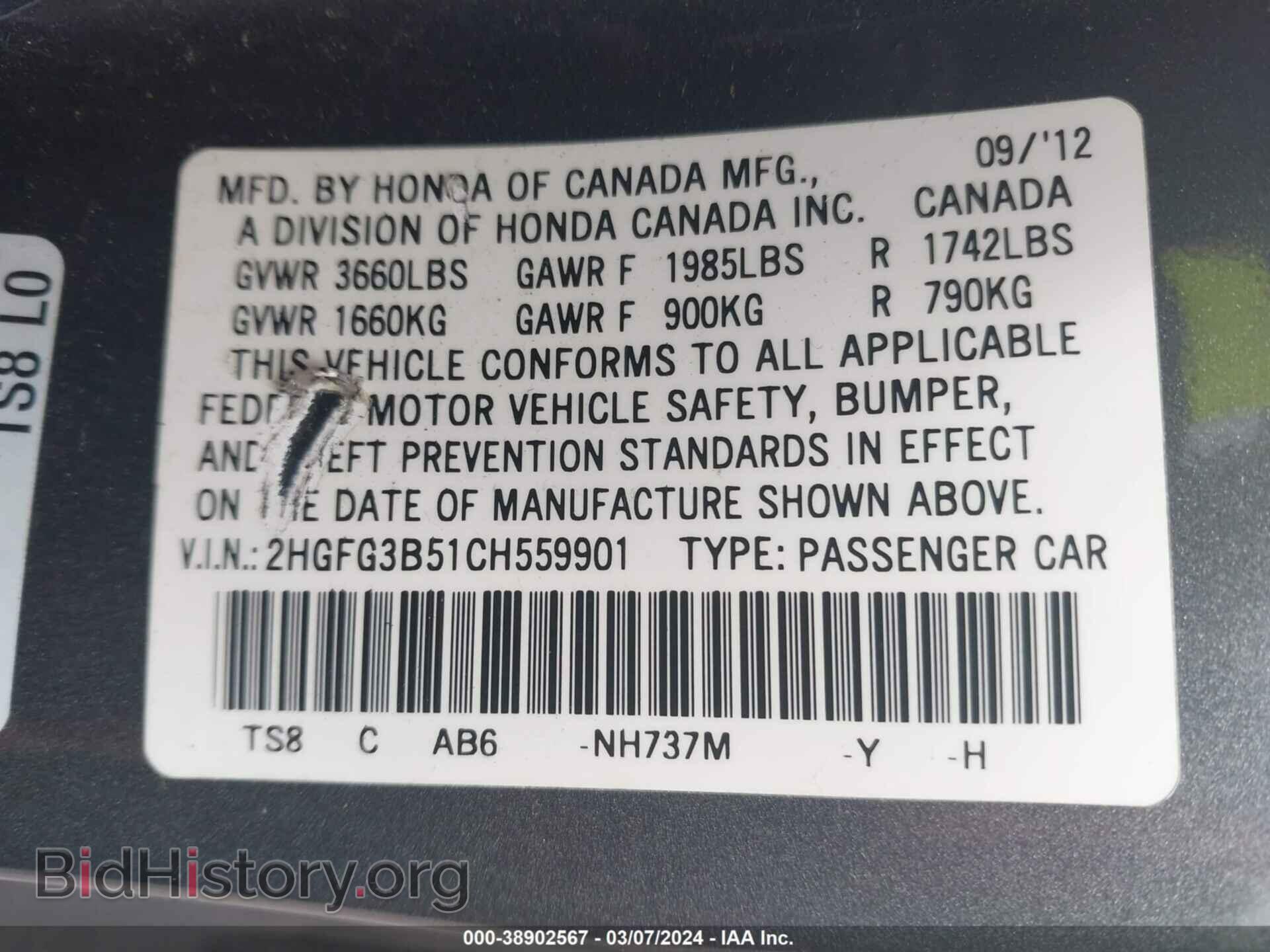 2012 HONDA CIVIC - VIN: 2HGFG3B51CH559901 - Фото 9