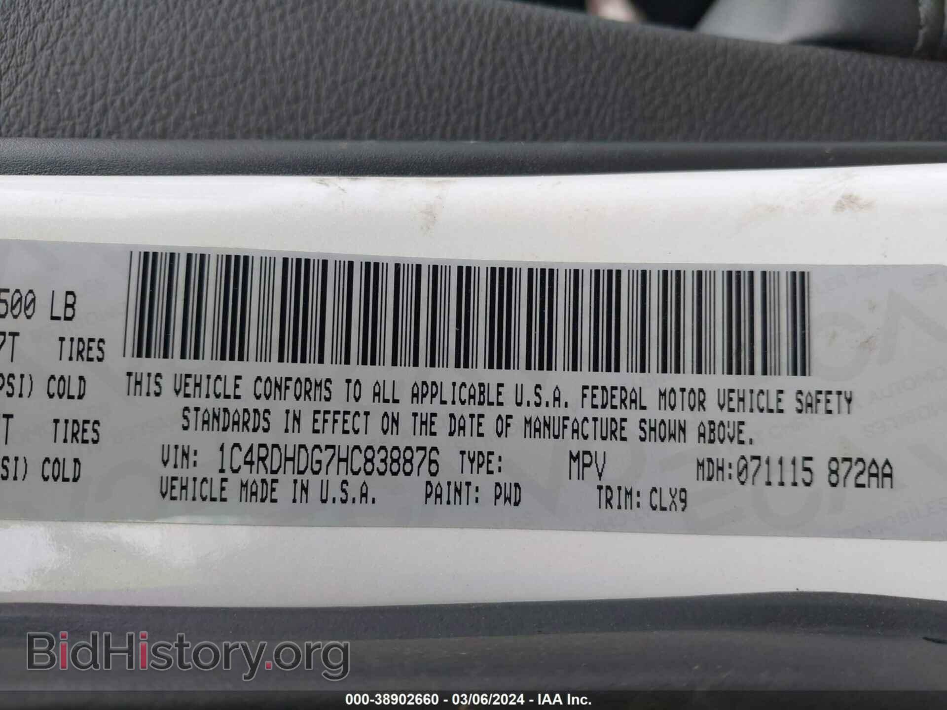 2017 DODGE DURANGO - VIN: 1C4RDHDG7HC838876 - Фото 9