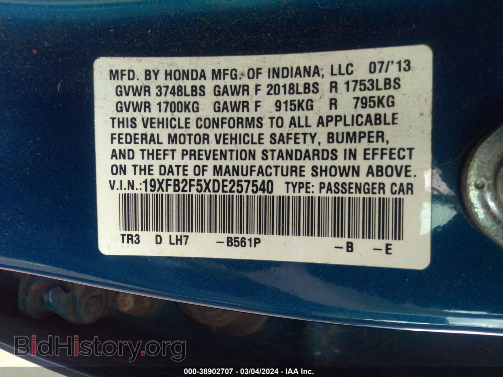 2013 HONDA CIVIC - VIN: 19XFB2F5XDE257540 - Photo 9