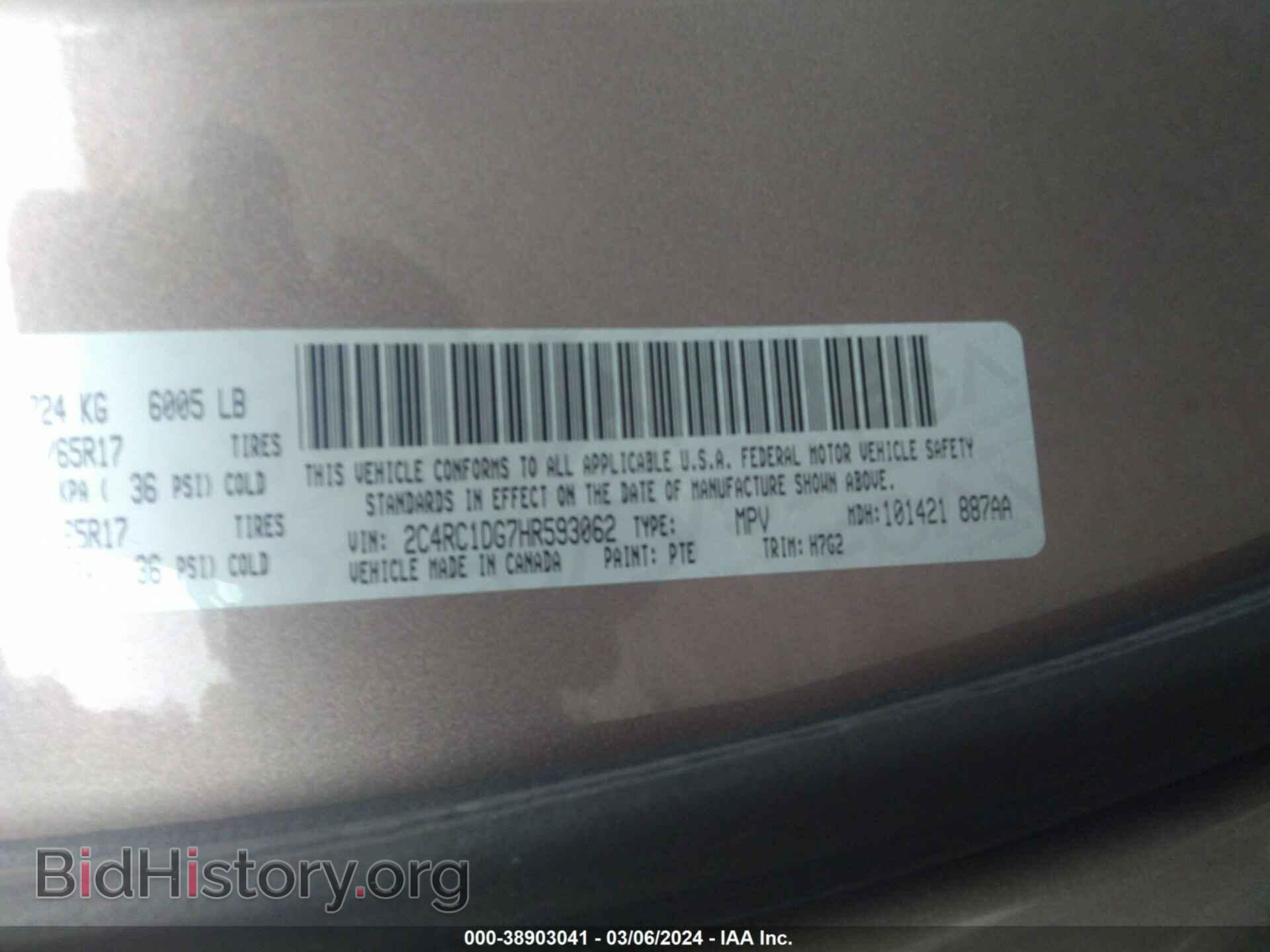 2017 CHRYSLER PACIFICA - VIN: 2C4RC1DG7HR593062 - Photo 9