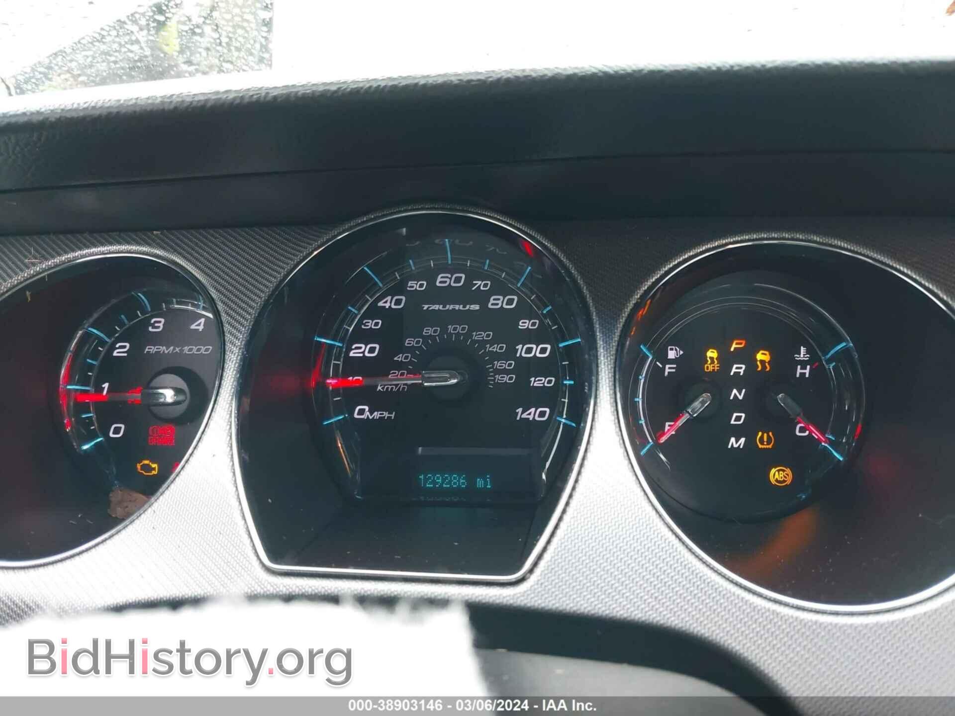 2012 FORD TAURUS - VIN: 1FAHP2KT4CG141737 - Фото 7