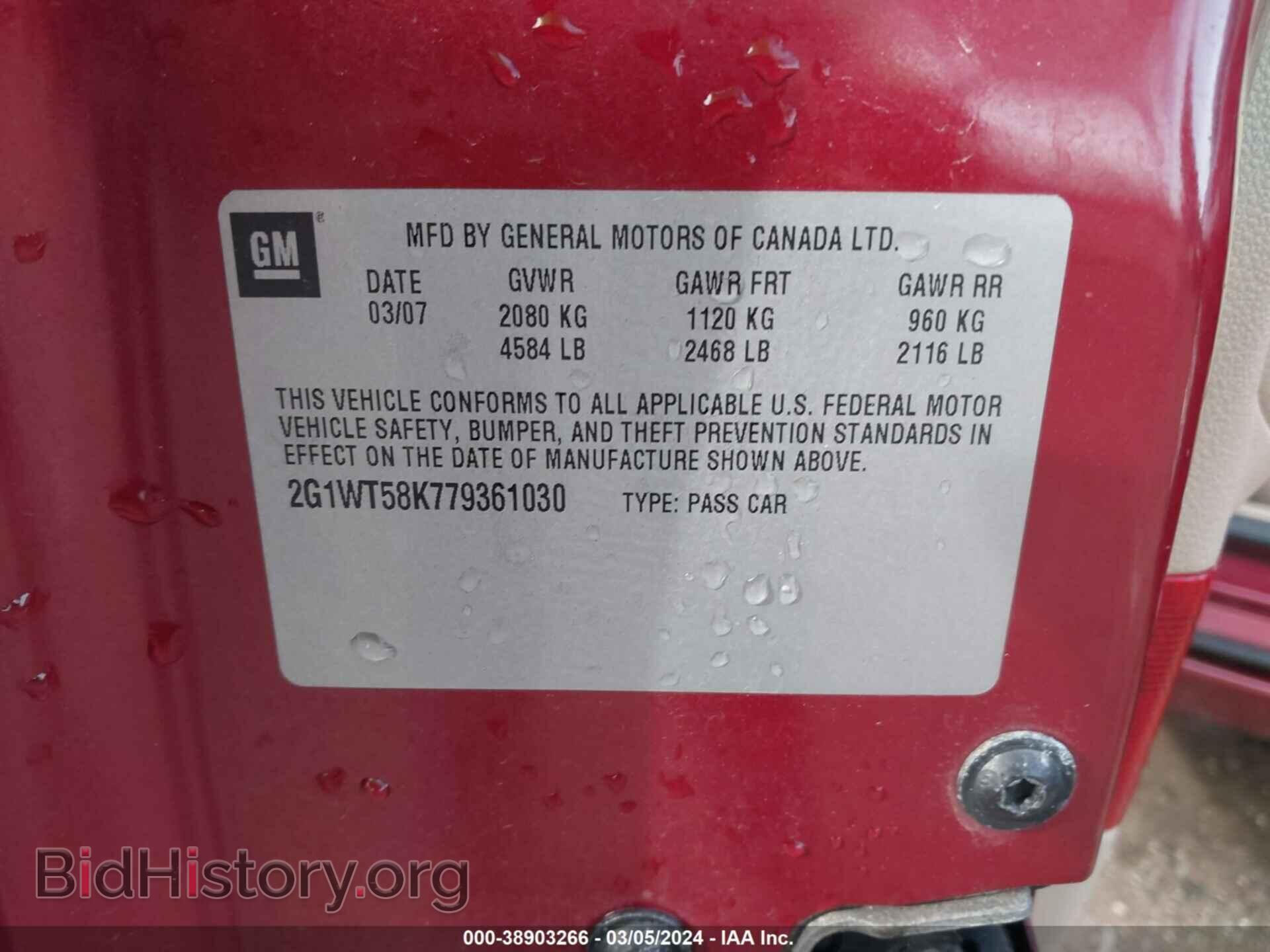 2007 CHEVROLET IMPALA - VIN: 2G1WT58K779361030 - Photo 9
