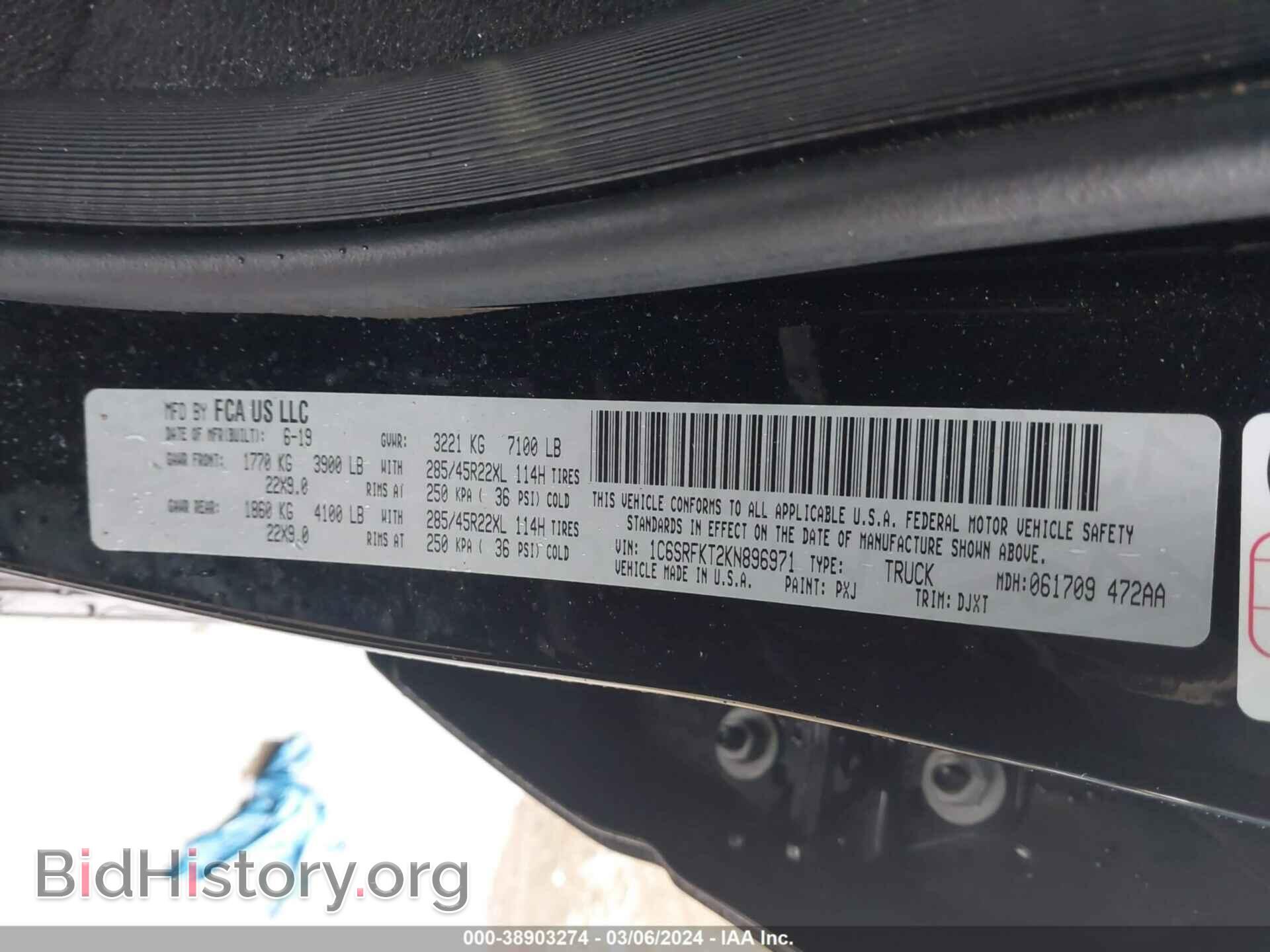 2019 RAM 1500 - VIN: 1C6SRFKT2KN896971 - Фото 9