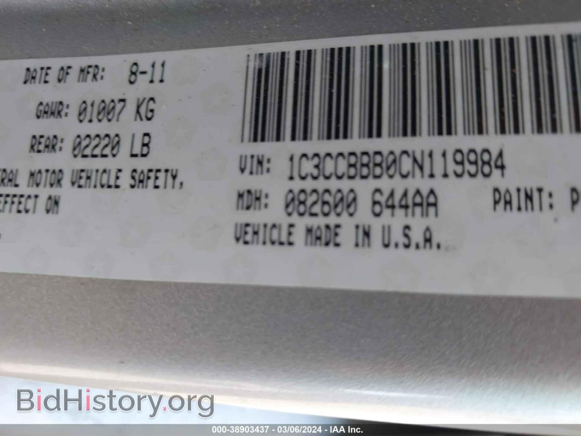 2012 CHRYSLER 200 - VIN: 1C3CCBBB0CN119984 - Photo 9