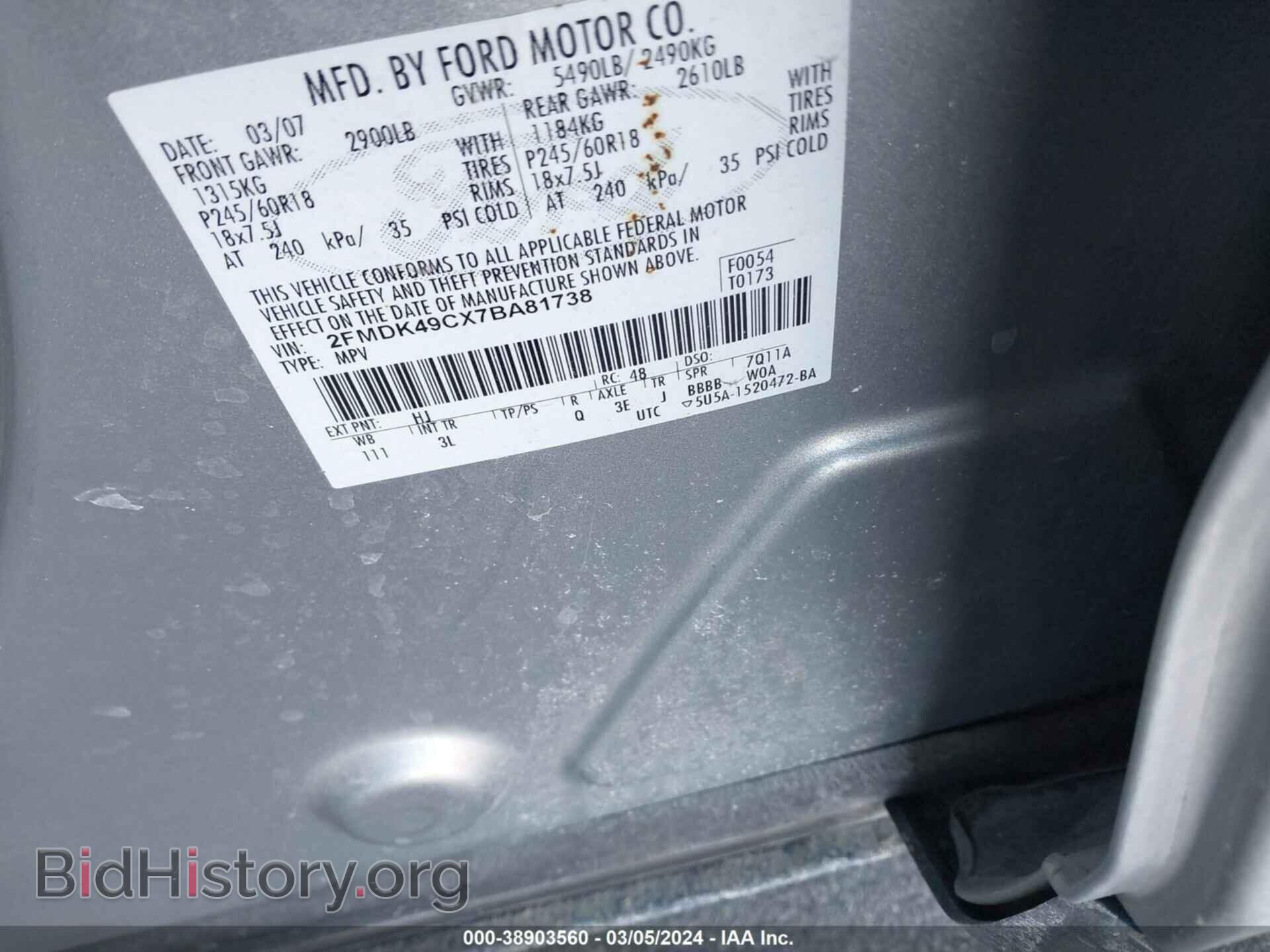 2007 FORD EDGE - VIN: 2FMDK49CX7BA81738 - Фото 9