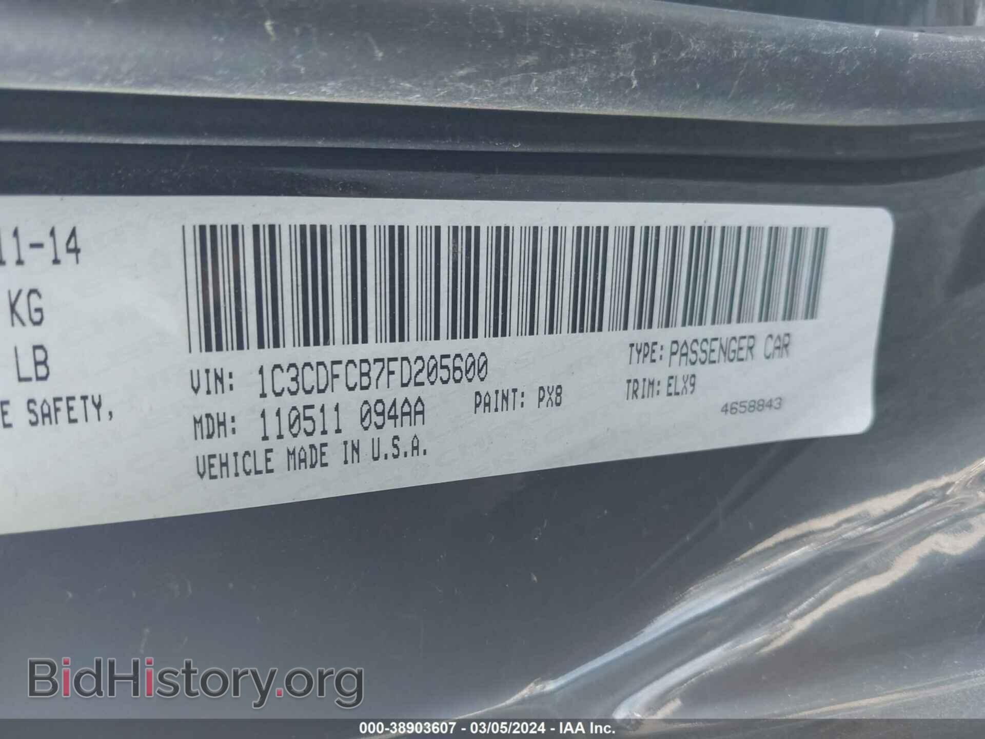 2015 DODGE DART - VIN: 1C3CDFCB7FD205600 - Фото 9