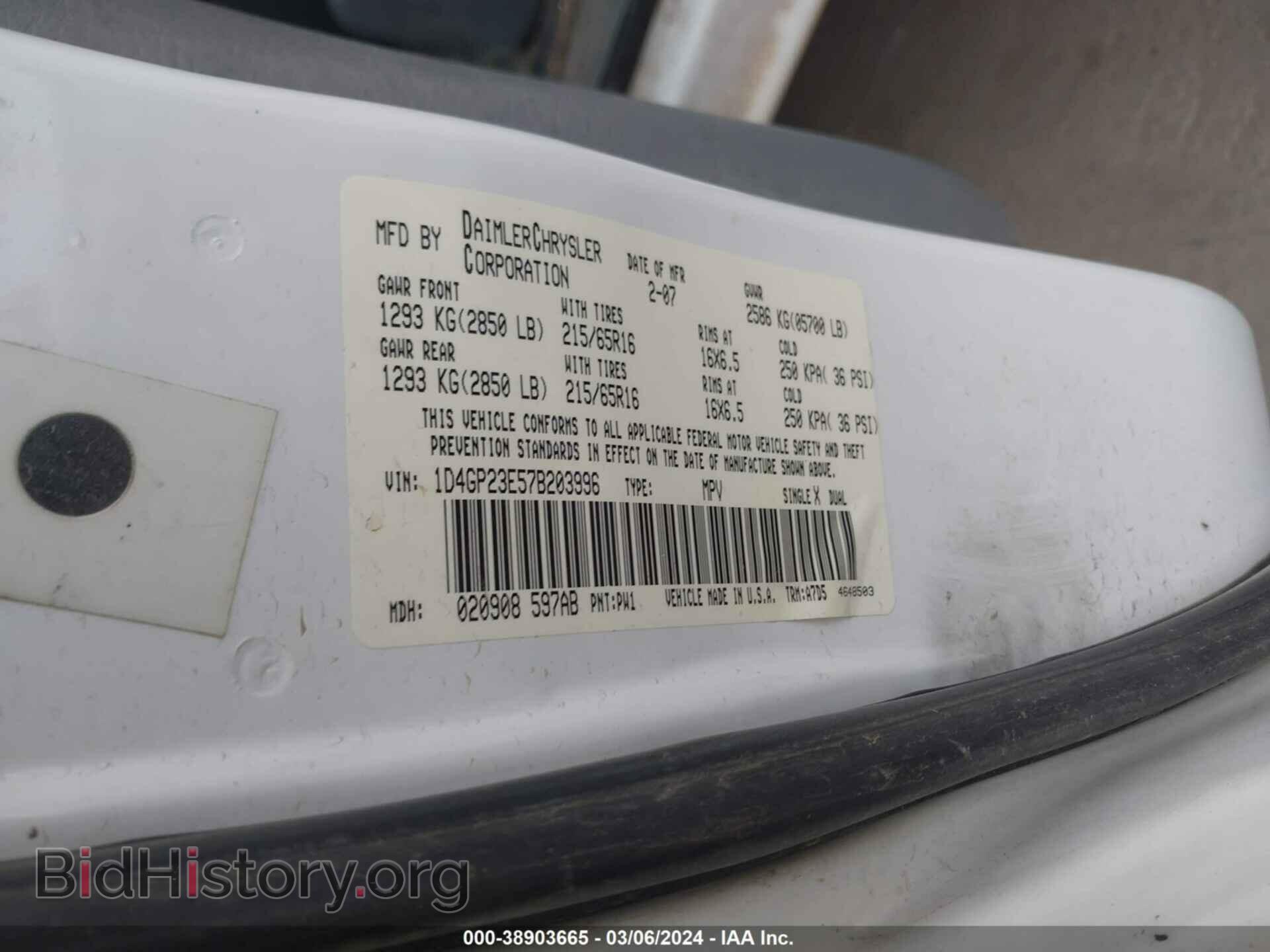 2007 DODGE GRAND CARAVAN - VIN: 1D4GP23E57B203996 - Фото 9
