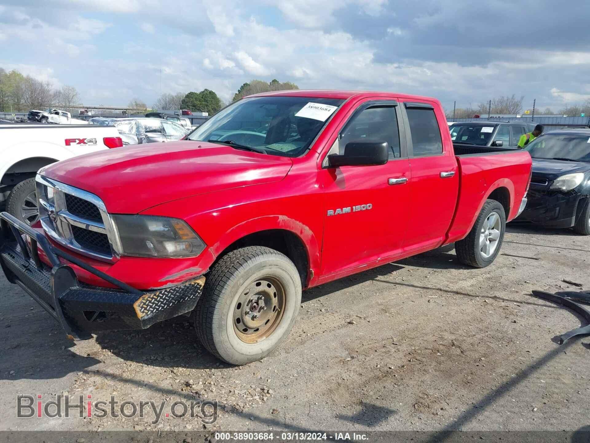 2012 RAM 1500 - VIN: 1C6RD7GP5CS102739 - Фото 2