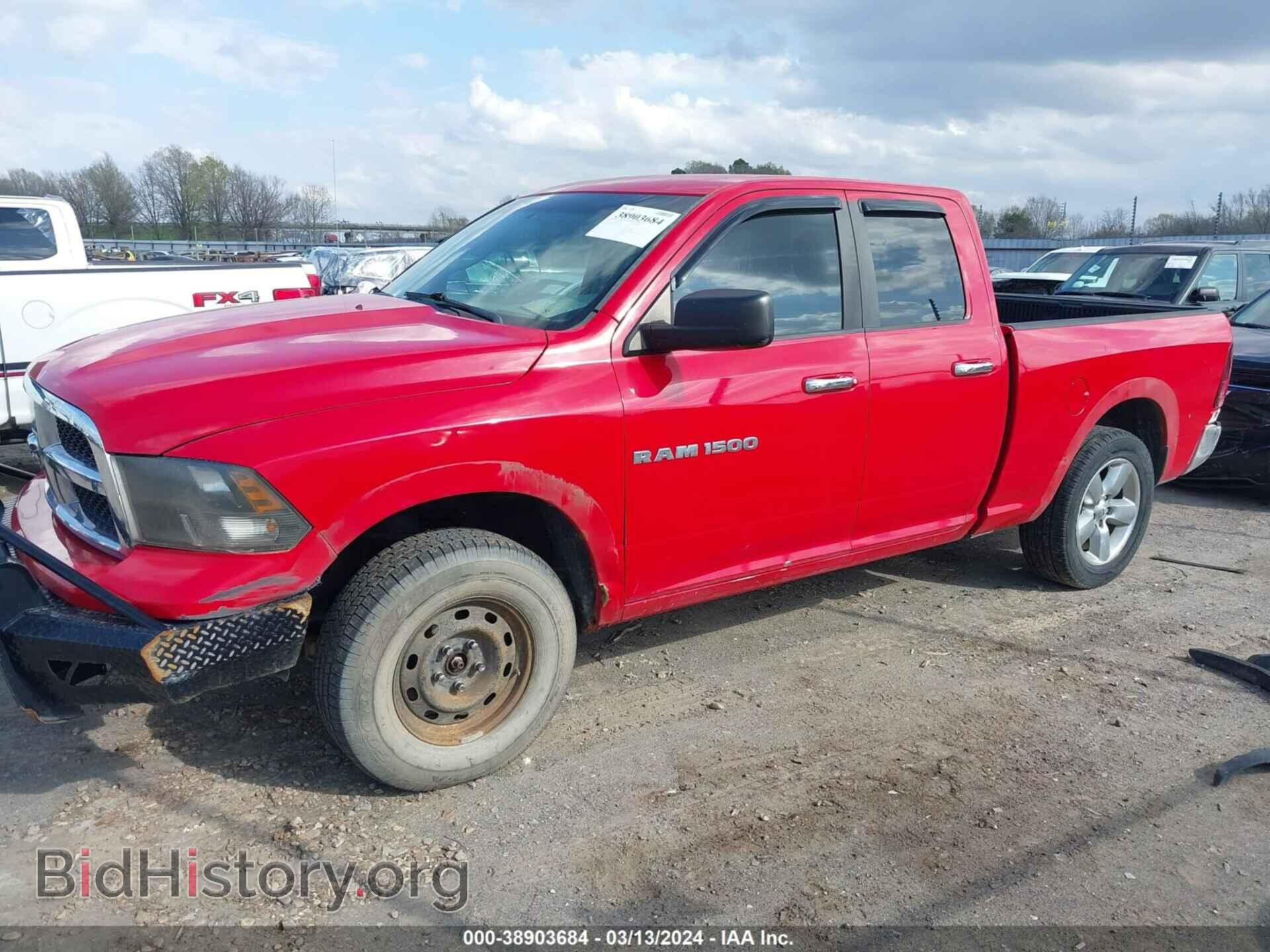 2012 RAM 1500 - VIN: 1C6RD7GP5CS102739 - Фото 13