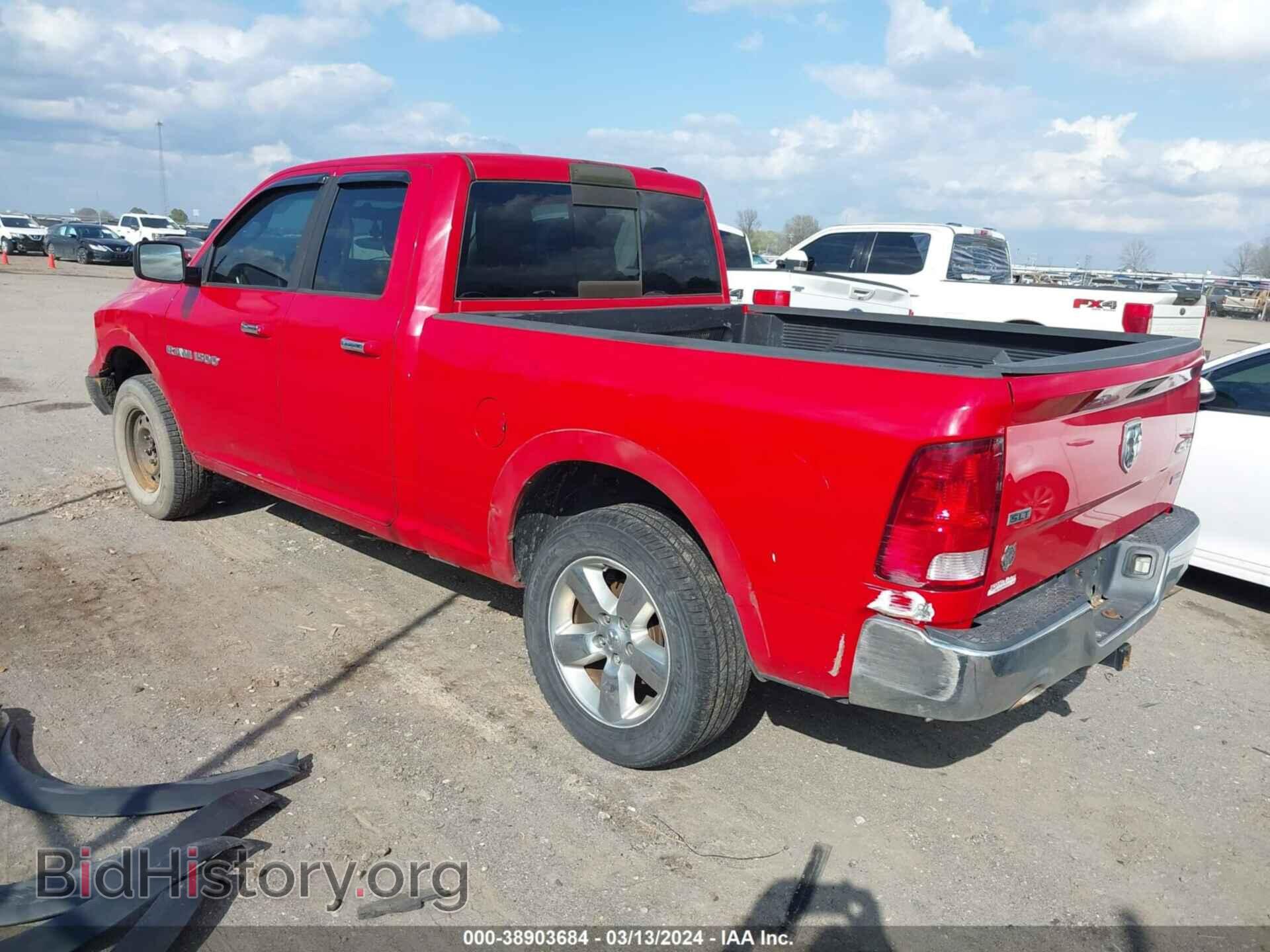 2012 RAM 1500 - VIN: 1C6RD7GP5CS102739 - Фото 3
