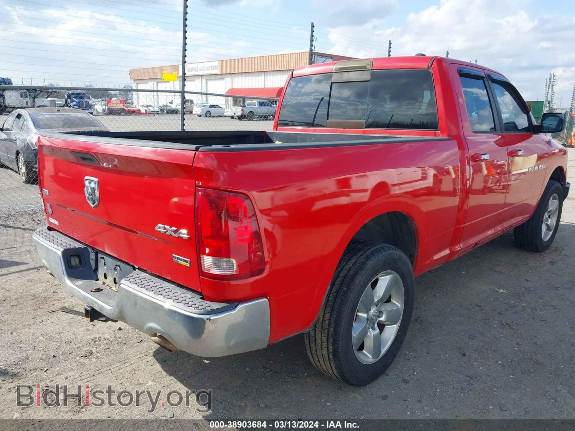 2012 RAM 1500 - VIN: 1C6RD7GP5CS102739 - Фото 4