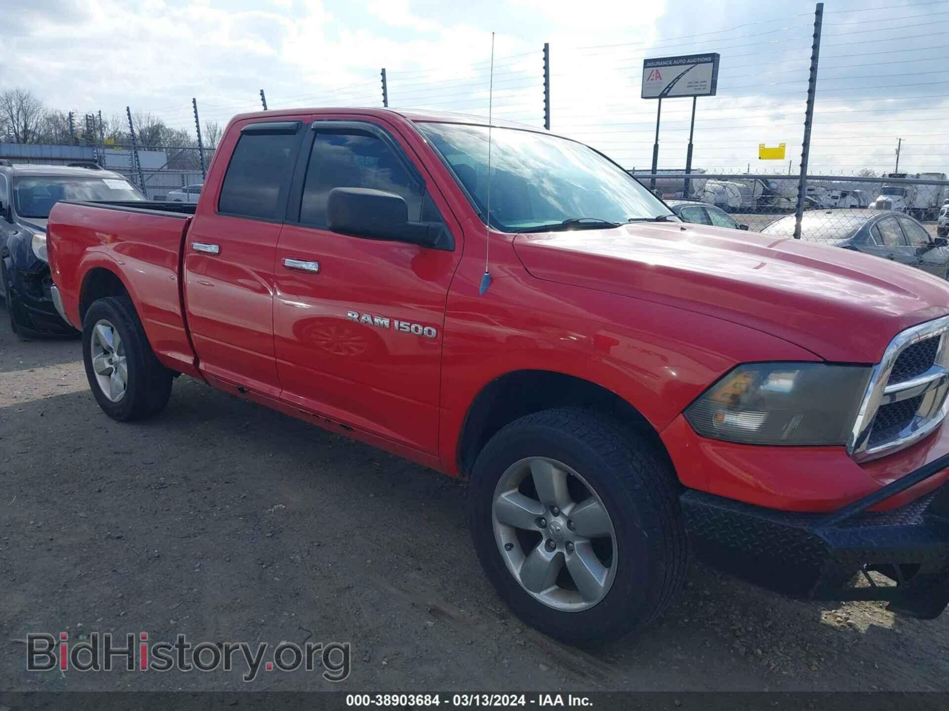 2012 RAM 1500 - VIN: 1C6RD7GP5CS102739 - Фото 6