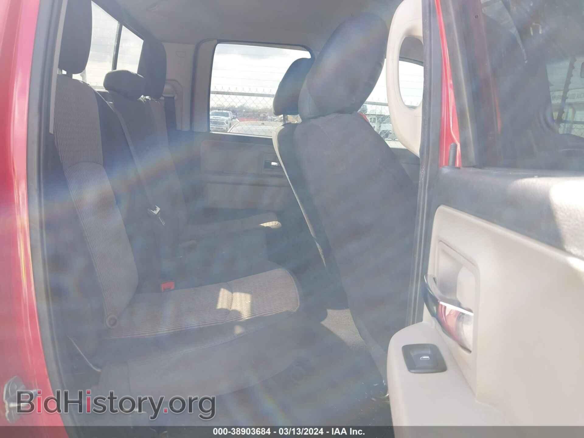 2012 RAM 1500 - VIN: 1C6RD7GP5CS102739 - Фото 8