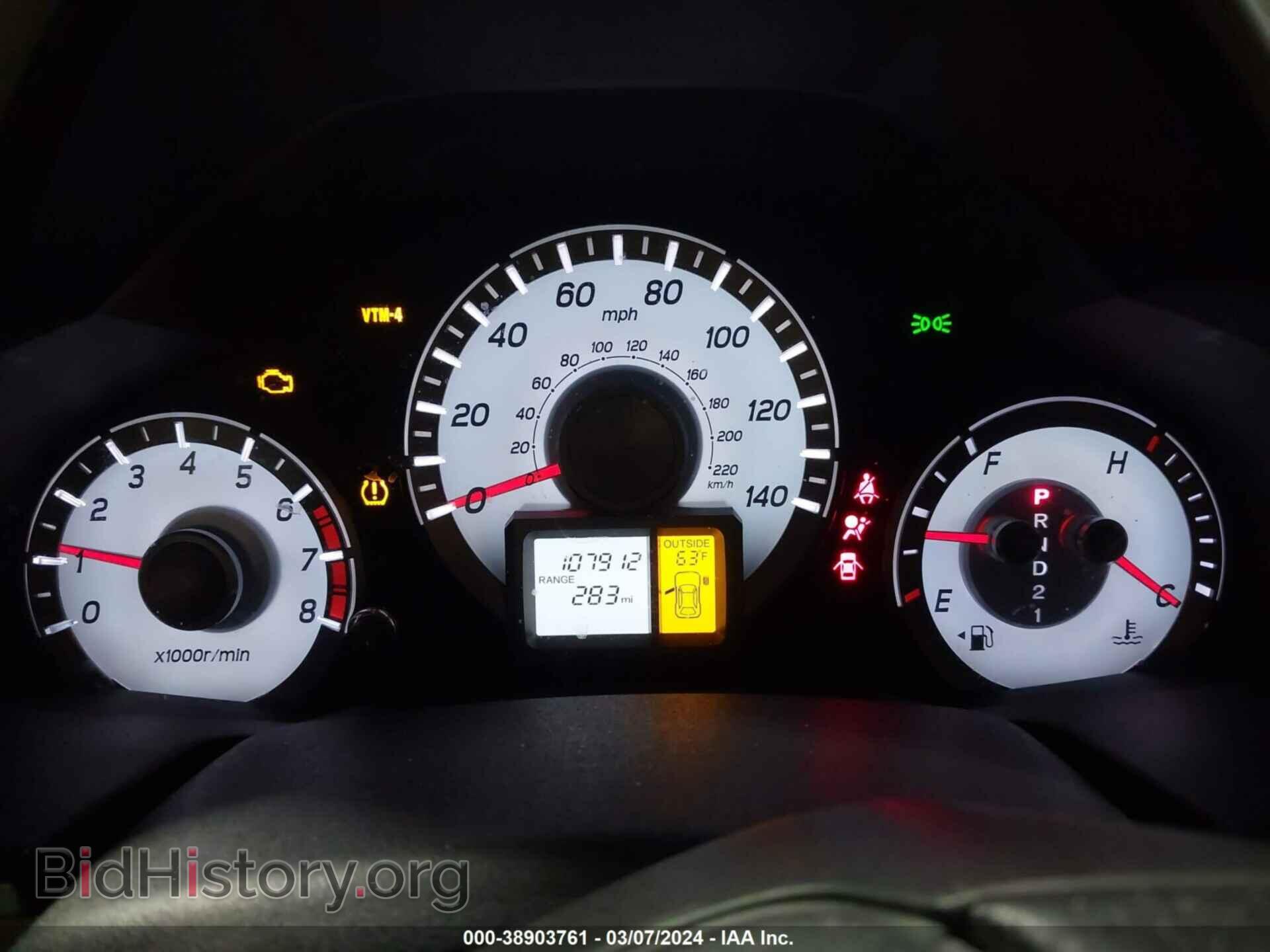 2012 HONDA PILOT - VIN: 5FNYF4H55CB059611 - Фото 16