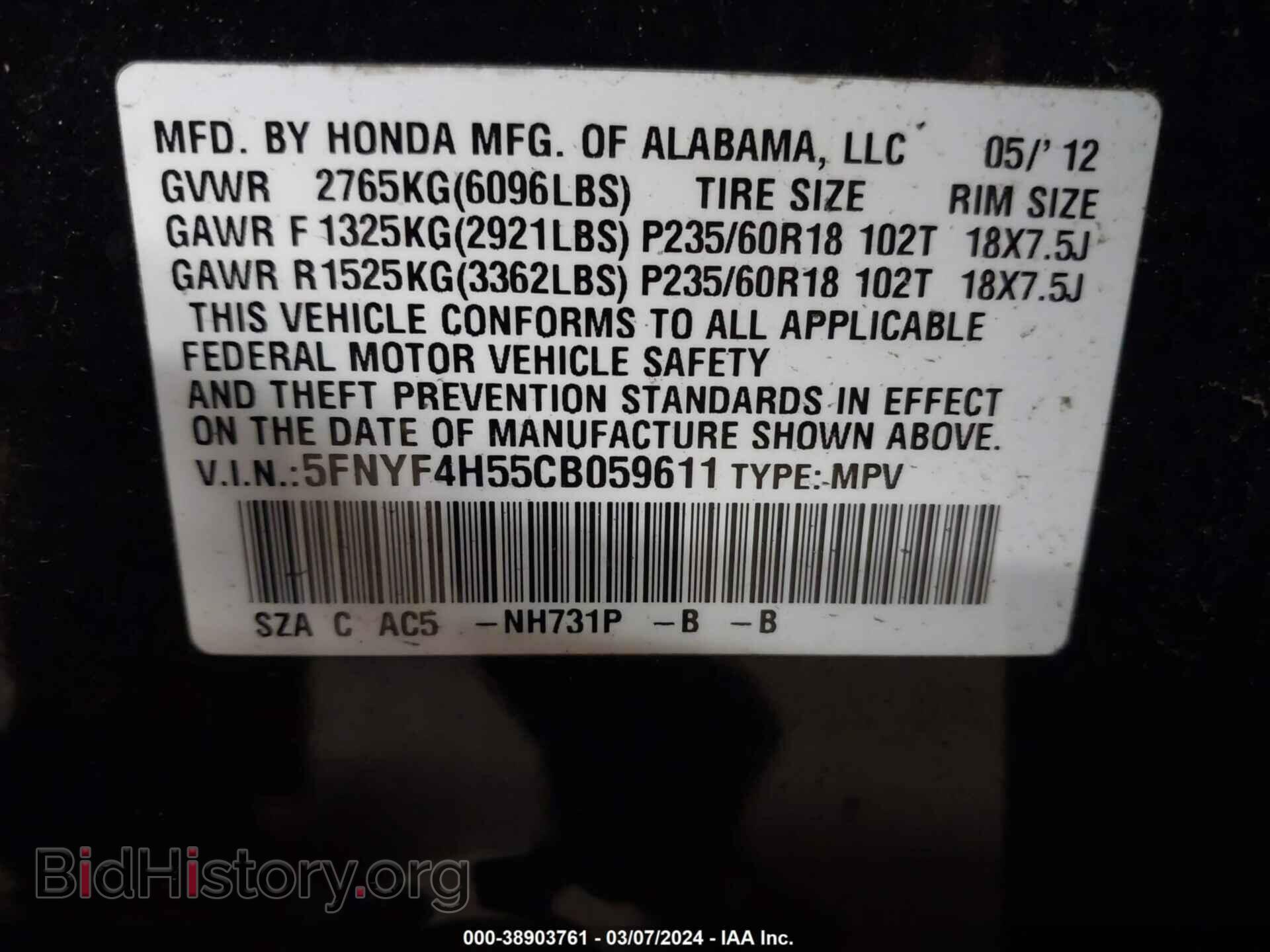 2012 HONDA PILOT - VIN: 5FNYF4H55CB059611 - Фото 9