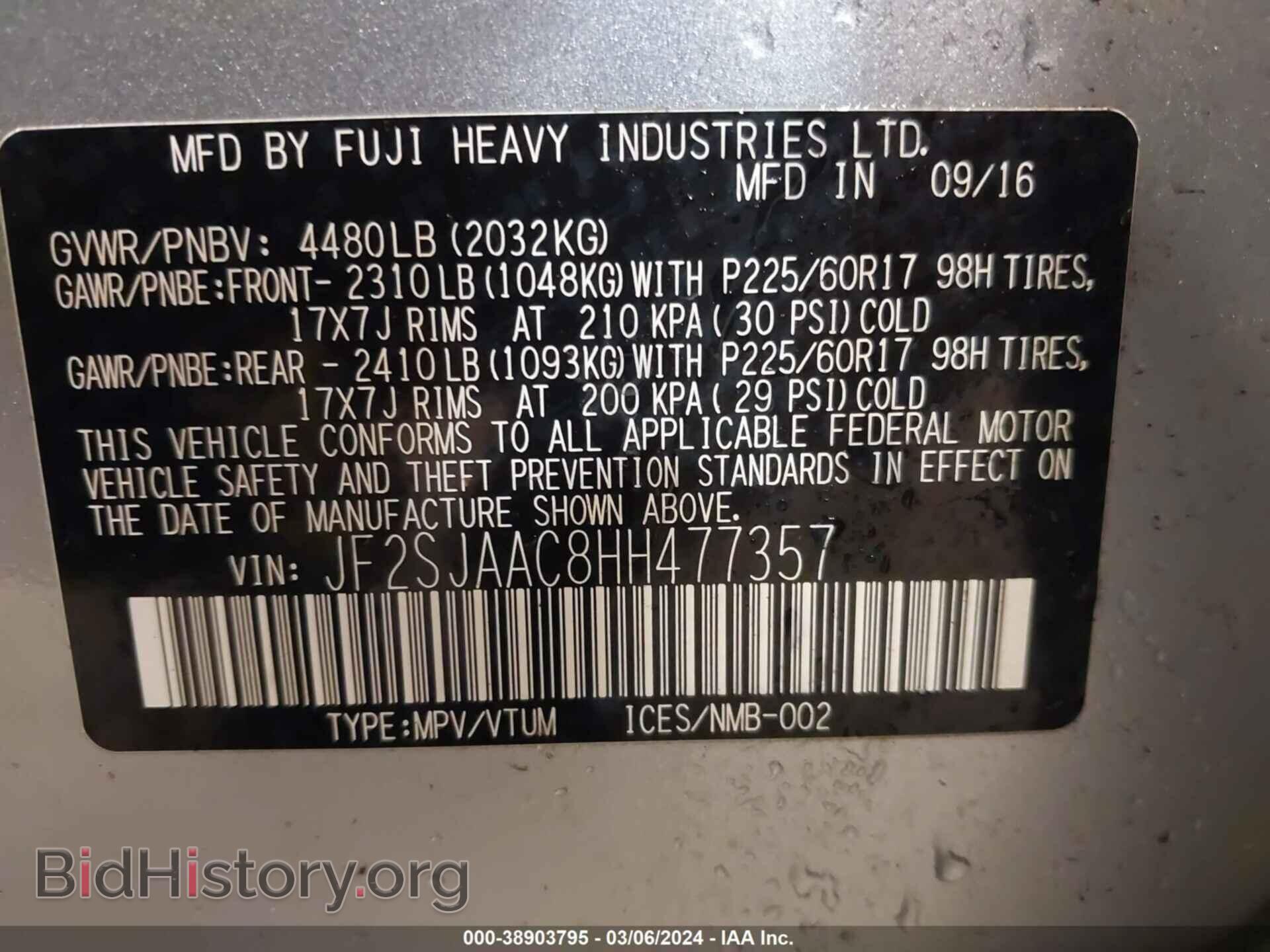 2017 SUBARU FORESTER - VIN: JF2SJAAC8HH477357 - Фото 9