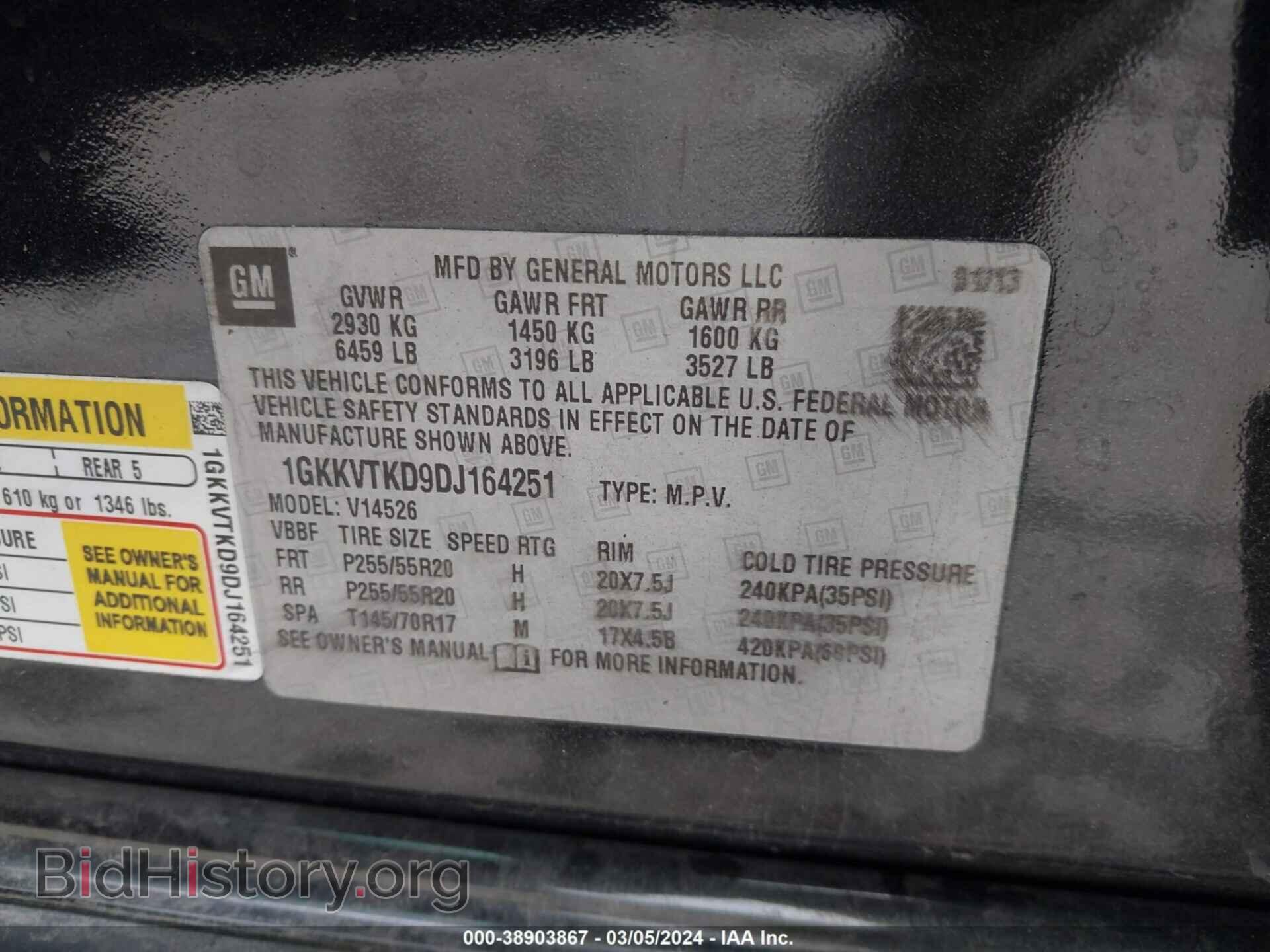 2013 GMC ACADIA - VIN: 1GKKVTKD9DJ164251 - Фото 9