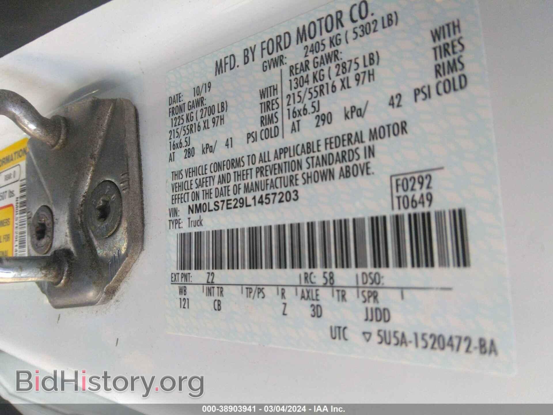 2020 FORD TRANSIT CONNECT - VIN: NM0LS7E29L1457203 - Фото 9