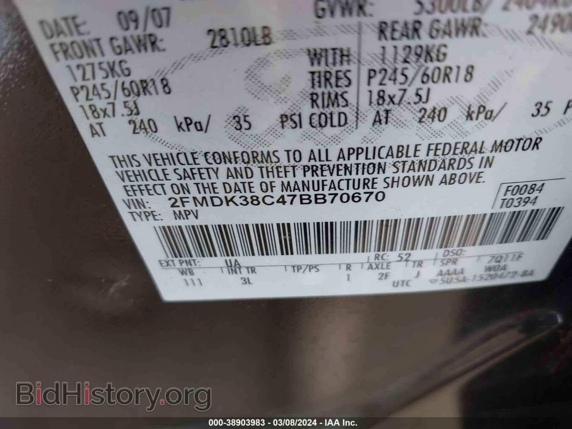 2007 FORD EDGE - VIN: 2FMDK38C47BB70670 - Photo 9