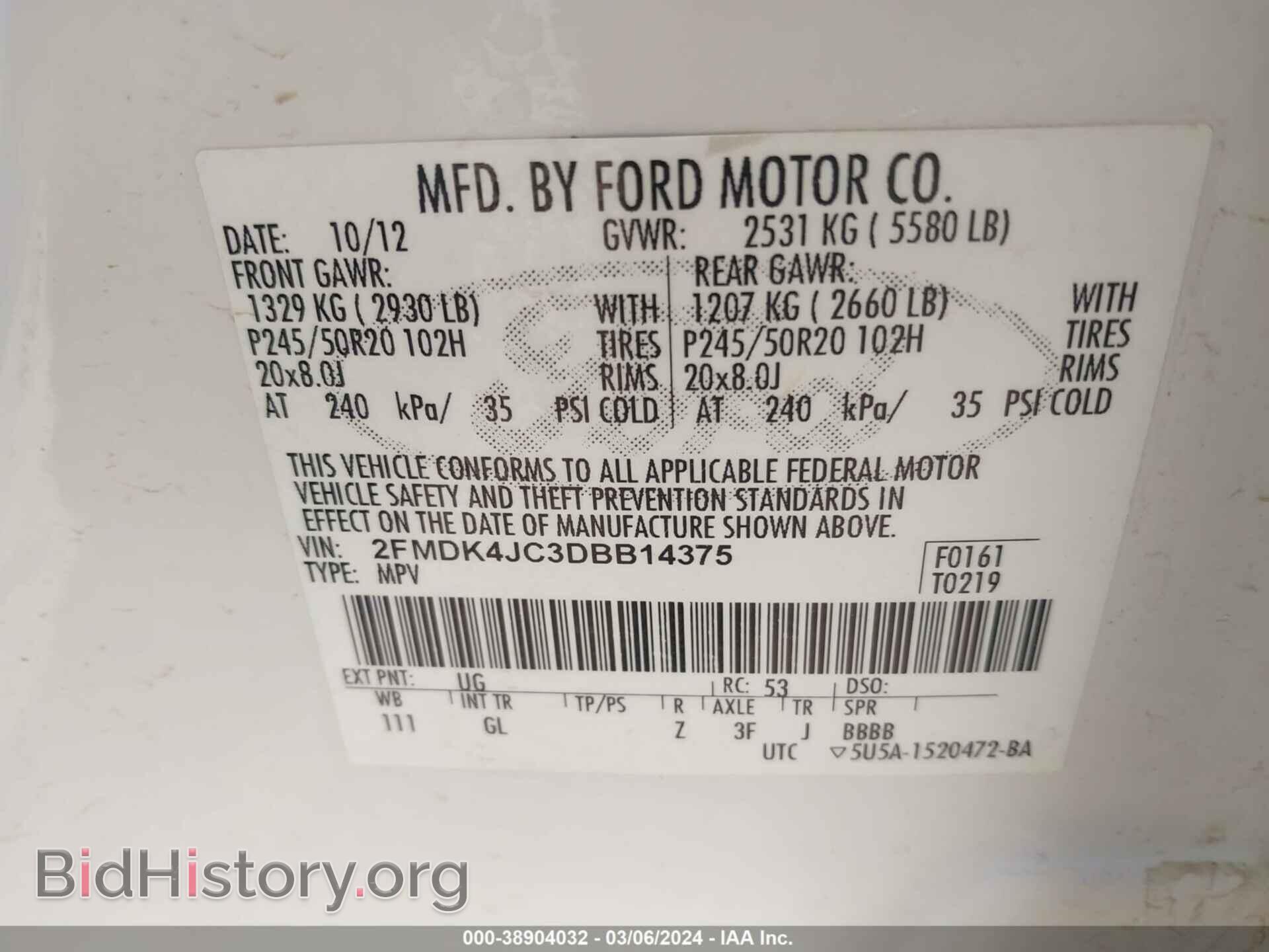 2013 FORD EDGE - VIN: 2FMDK4JC3DBB14375 - Фото 9
