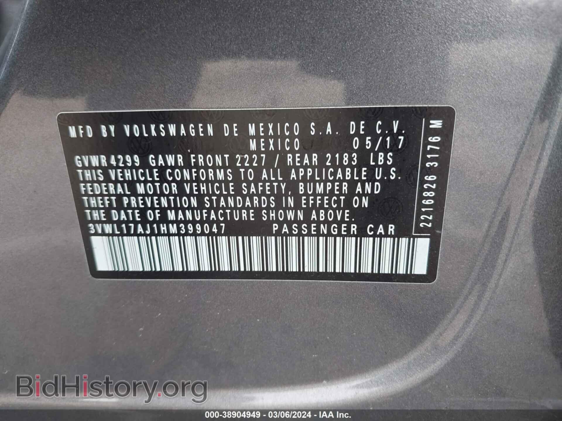 2017 VOLKSWAGEN JETTA - VIN: 3VWL17AJ1HM399047 - Фото 9