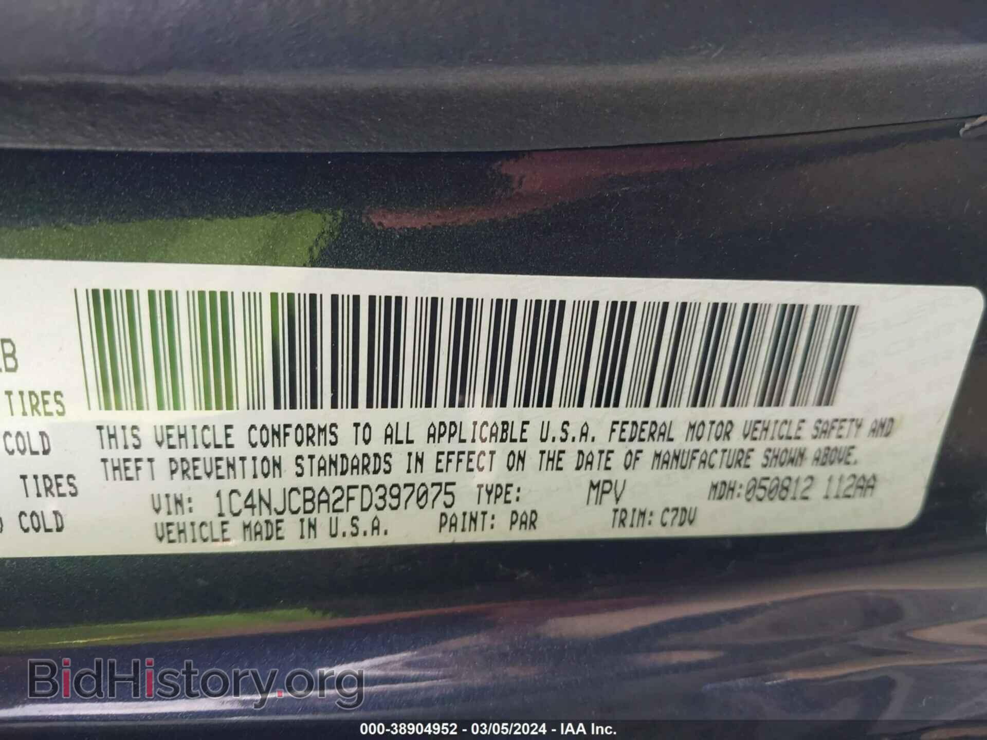 2015 JEEP COMPASS - VIN: 1C4NJCBA2FD397075 - Фото 9