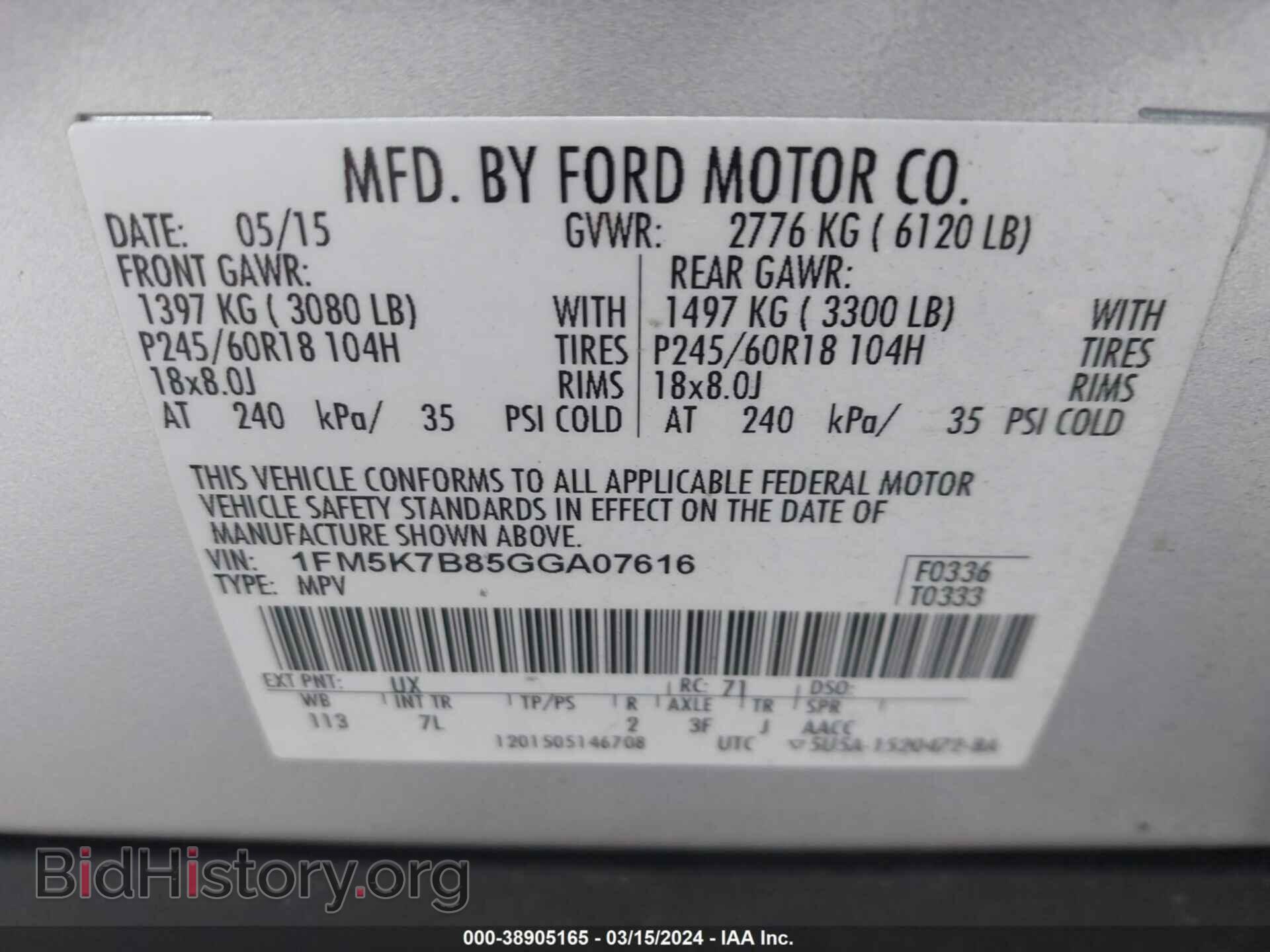 2016 FORD EXPLORER - VIN: 1FM5K7B85GGA07616 - Фото 9