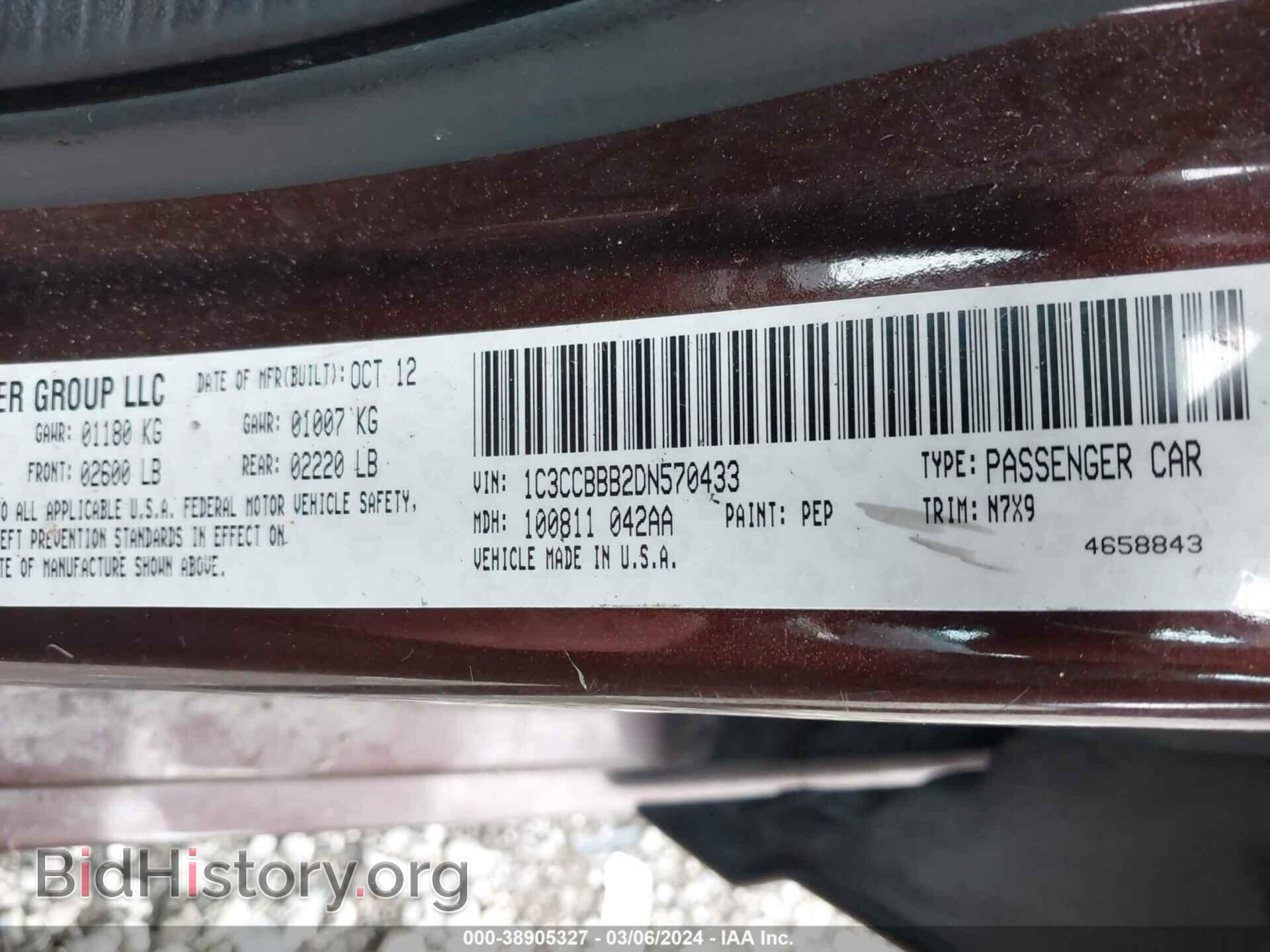 2013 CHRYSLER 200 - VIN: 1C3CCBBB2DN570433 - Photo 9