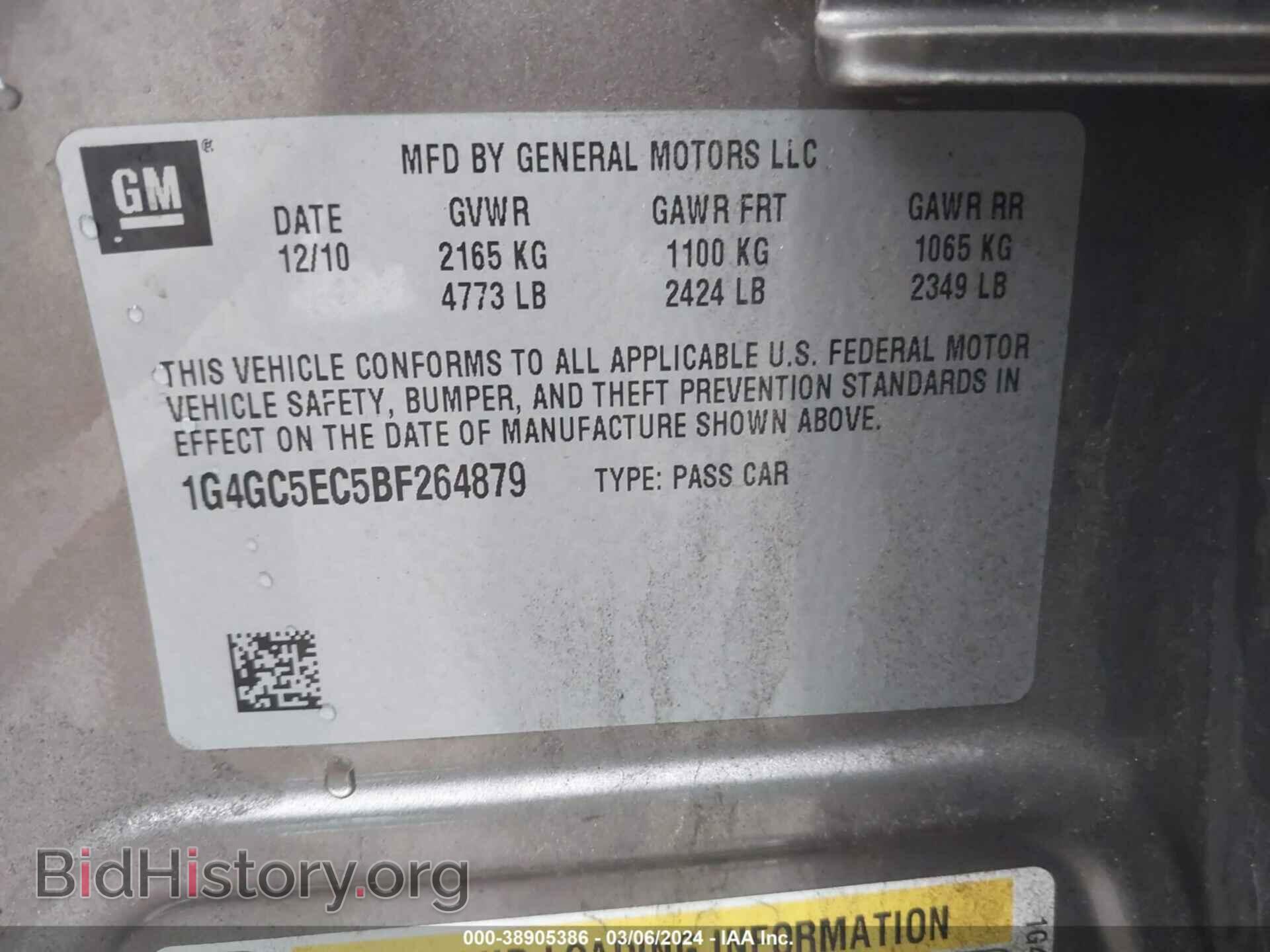 2011 BUICK LACROSSE - VIN: 1G4GC5EC5B5264879 - Фото 9