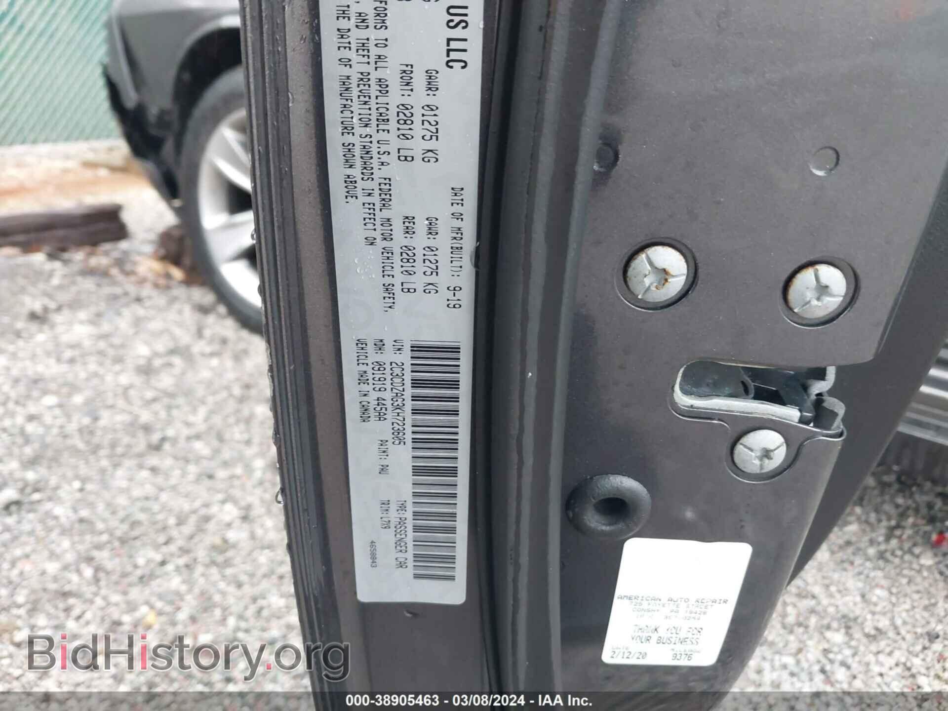 2019 DODGE CHALLENGER - VIN: 2C3CDZAG3KH723605 - Photo 9